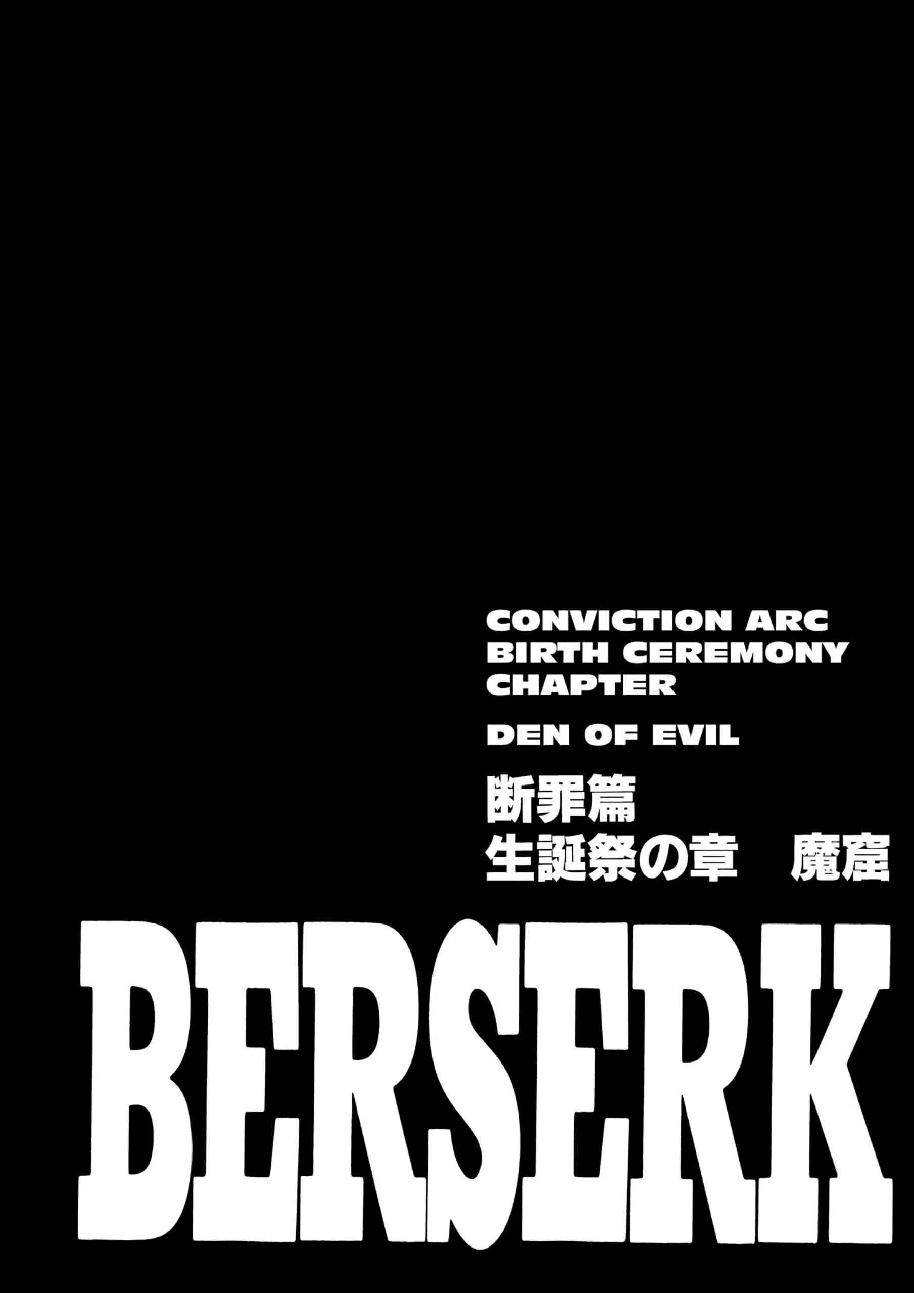 Berserk Manga β Chapter Vol 19 β Page 70