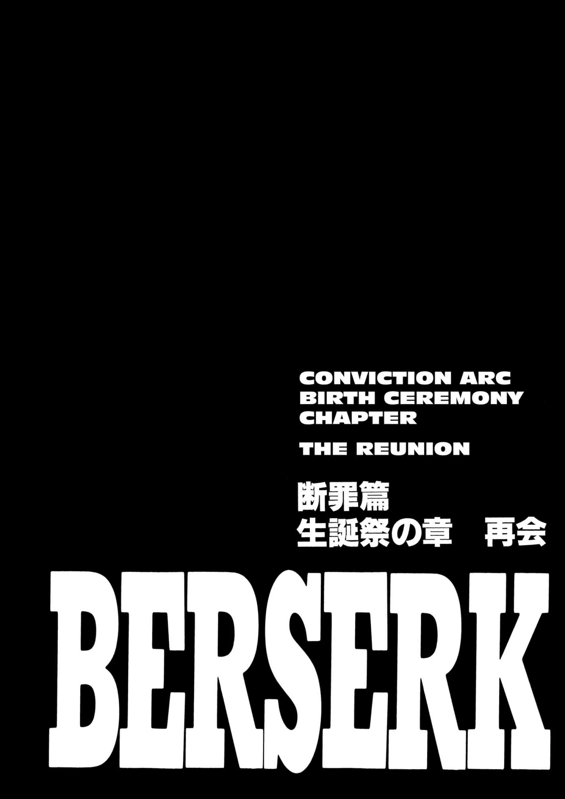 Berserk Manga β Chapter Vol 19 β Page 92