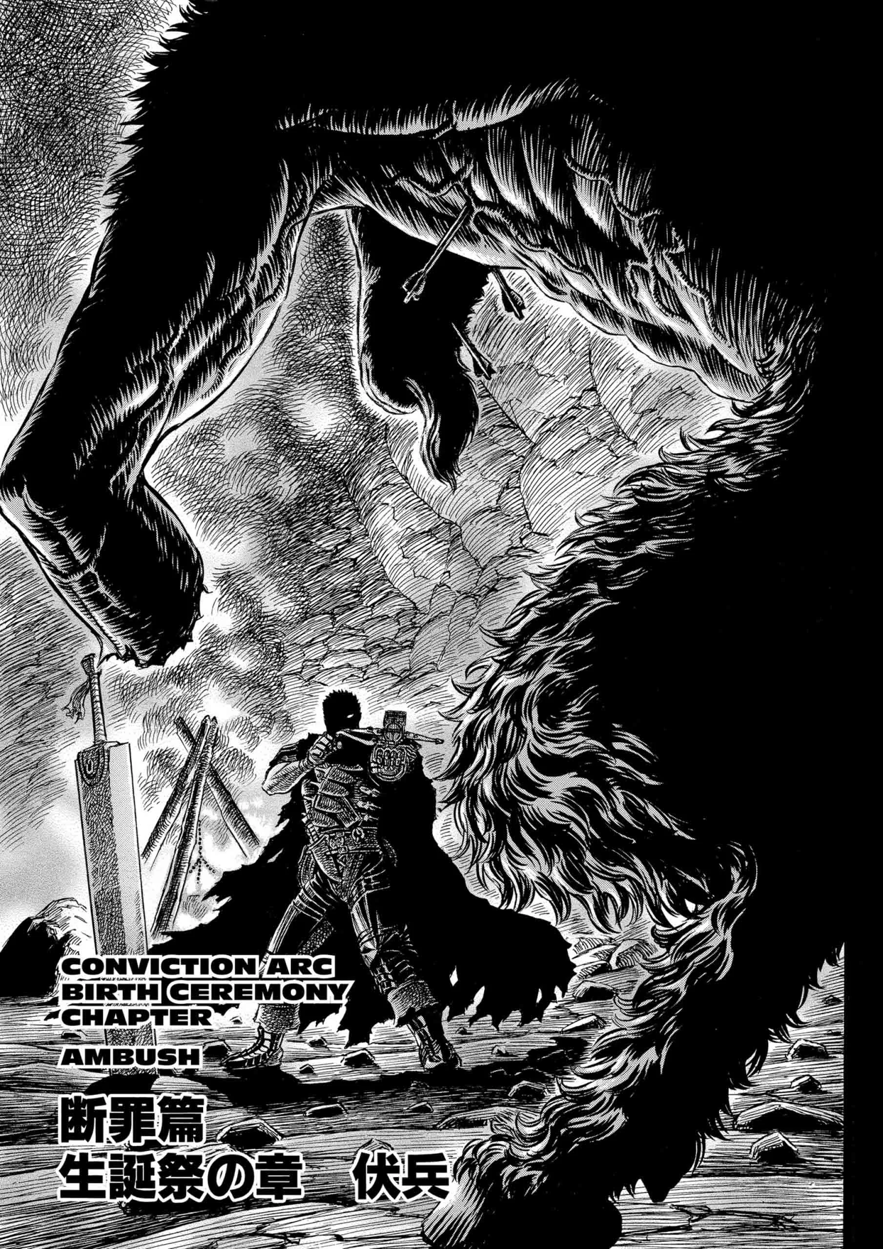 Berserk Manga β Chapter Vol 19 β Page 114