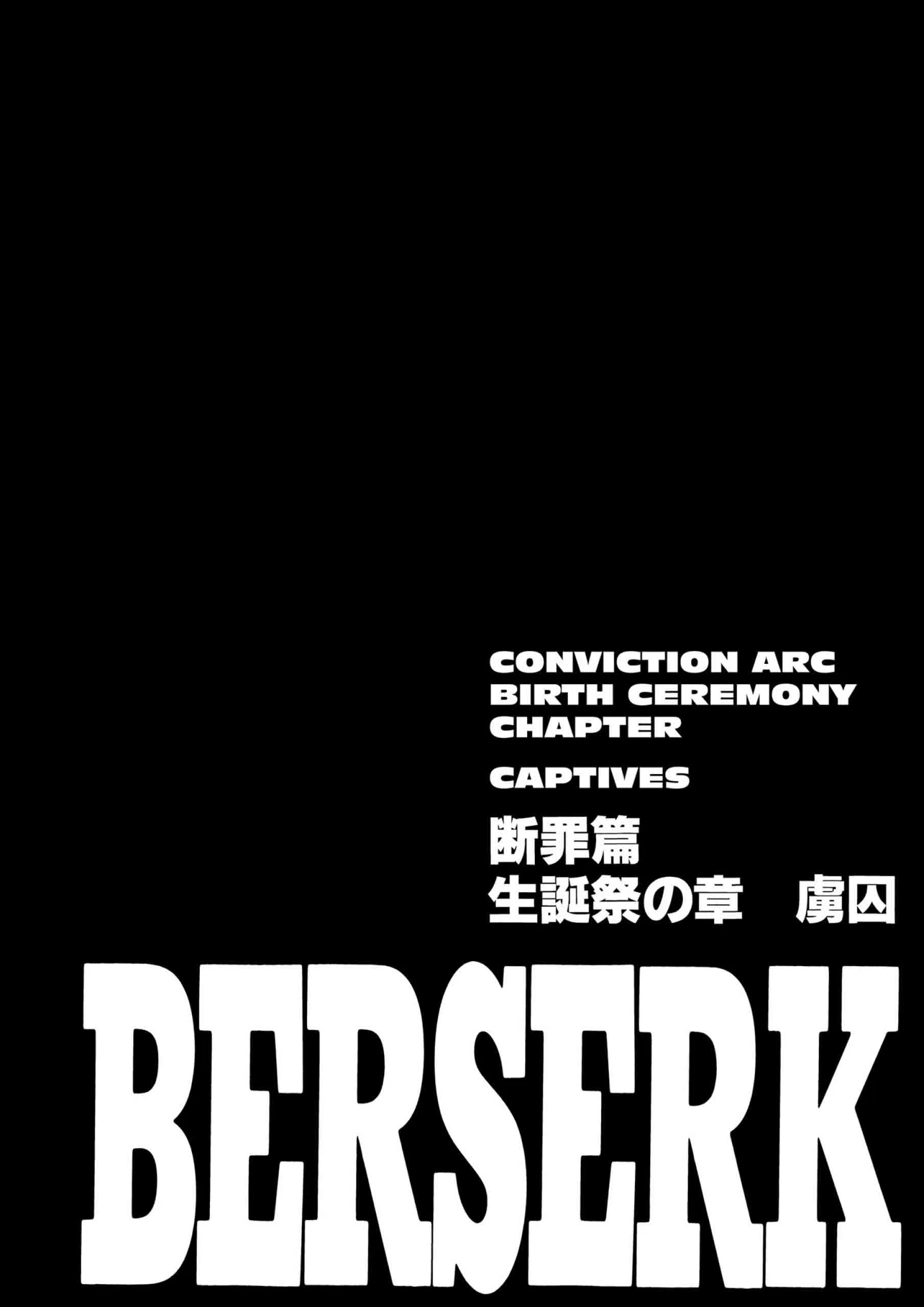 Berserk Manga β Chapter Vol 19 β Page 153