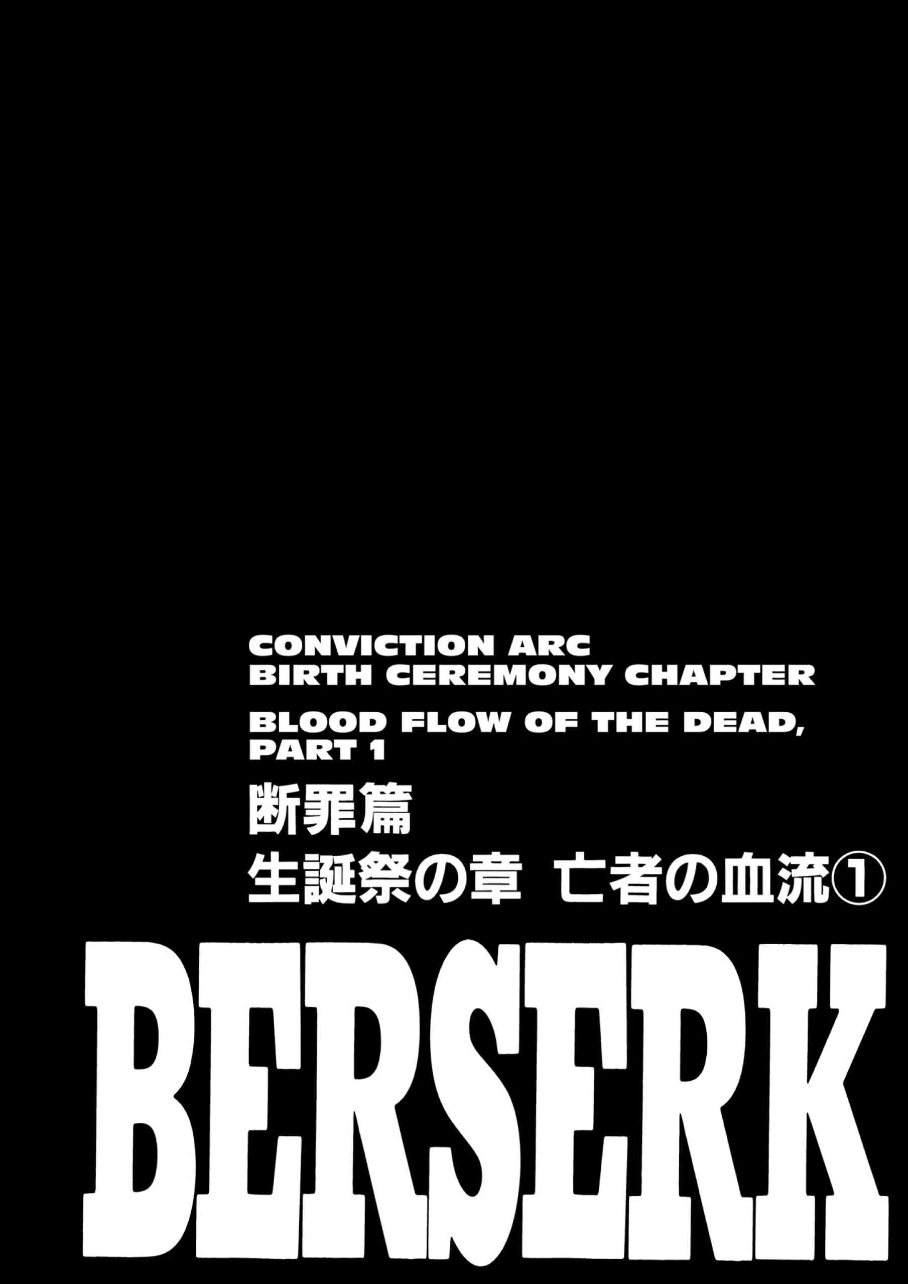 Berserk Manga β Chapter Vol 19 β Page 192