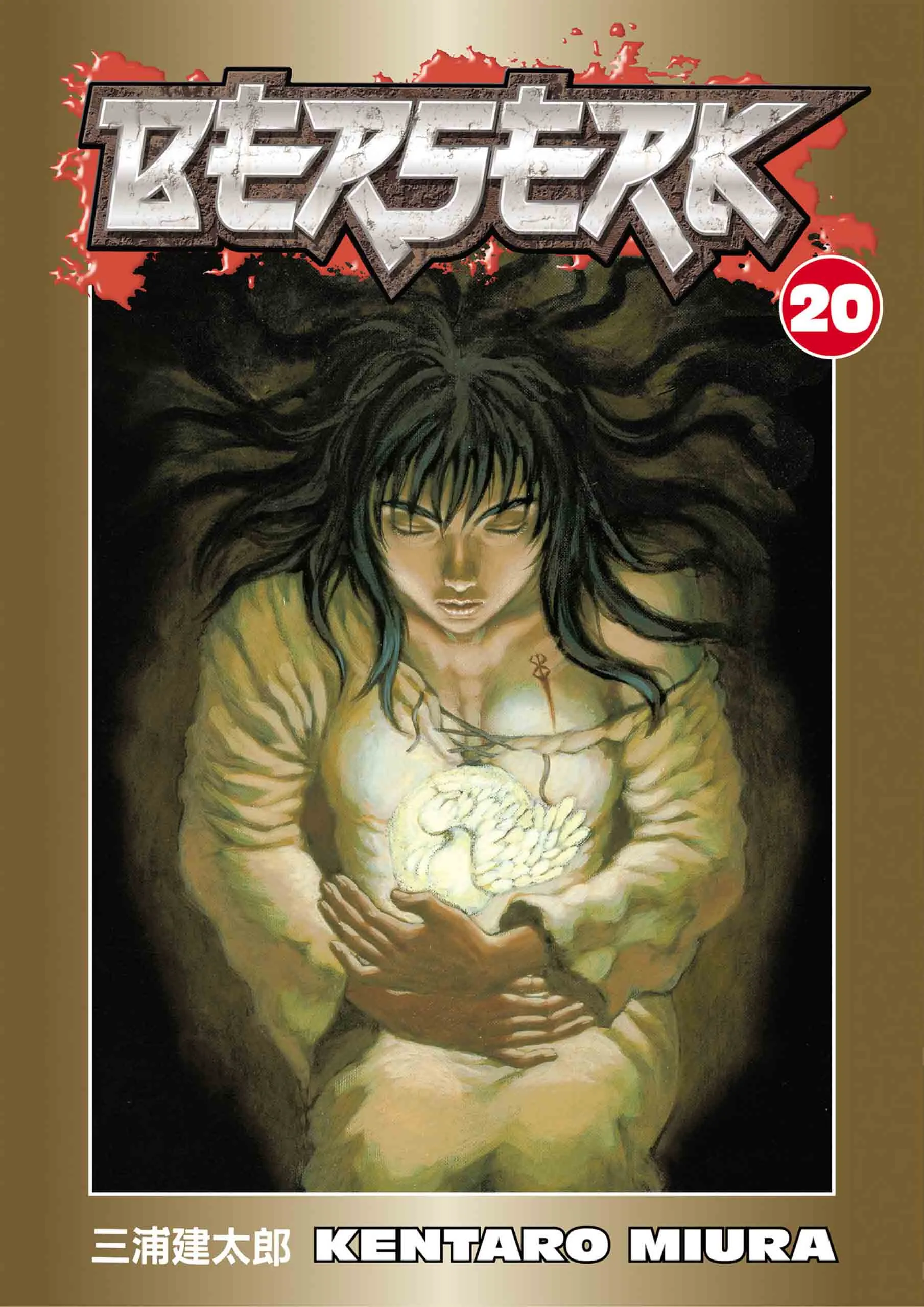 Berserk Manga β Chapter Vol 20 β Page 1