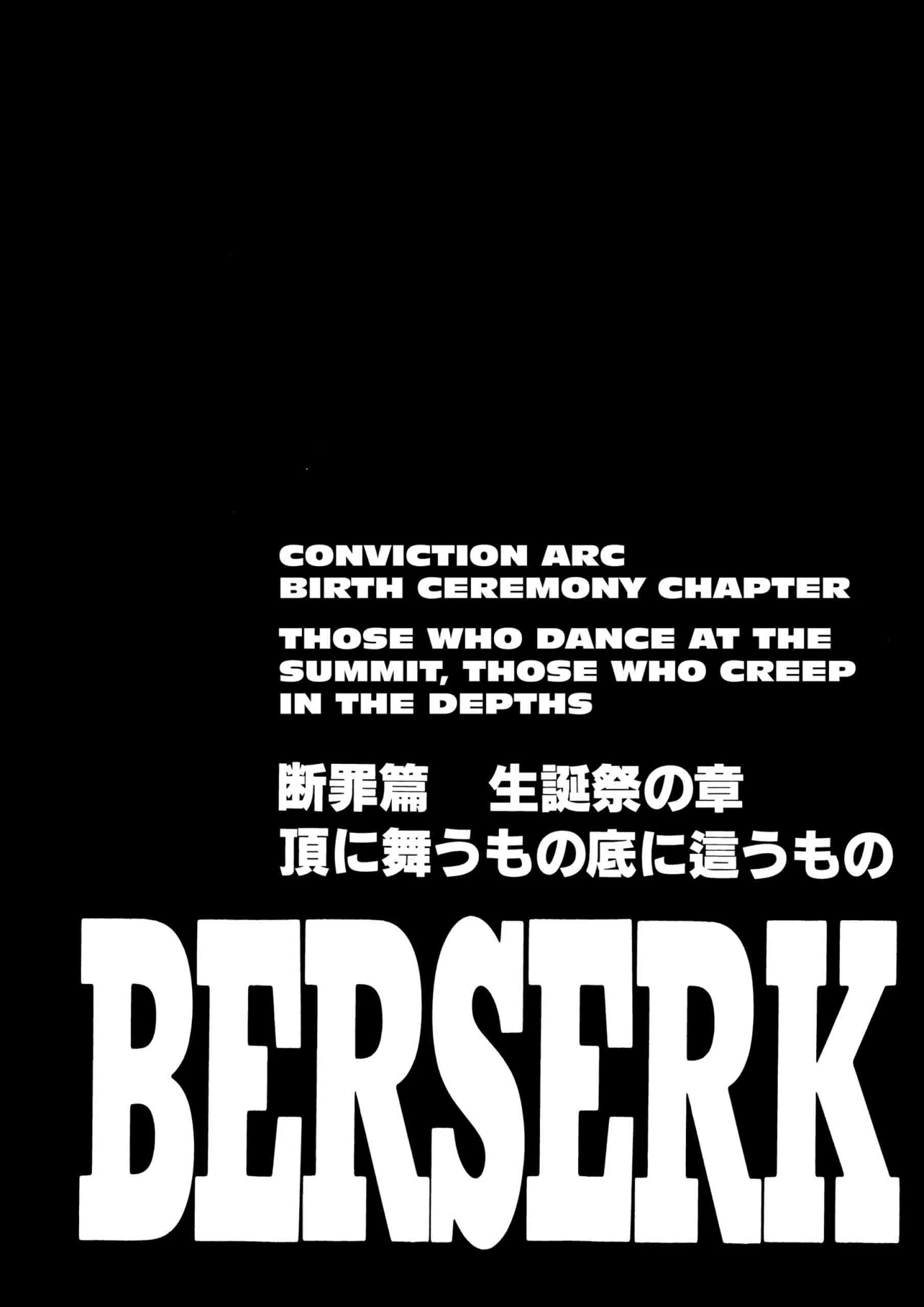 Berserk Manga β Chapter Vol 20 β Page 25
