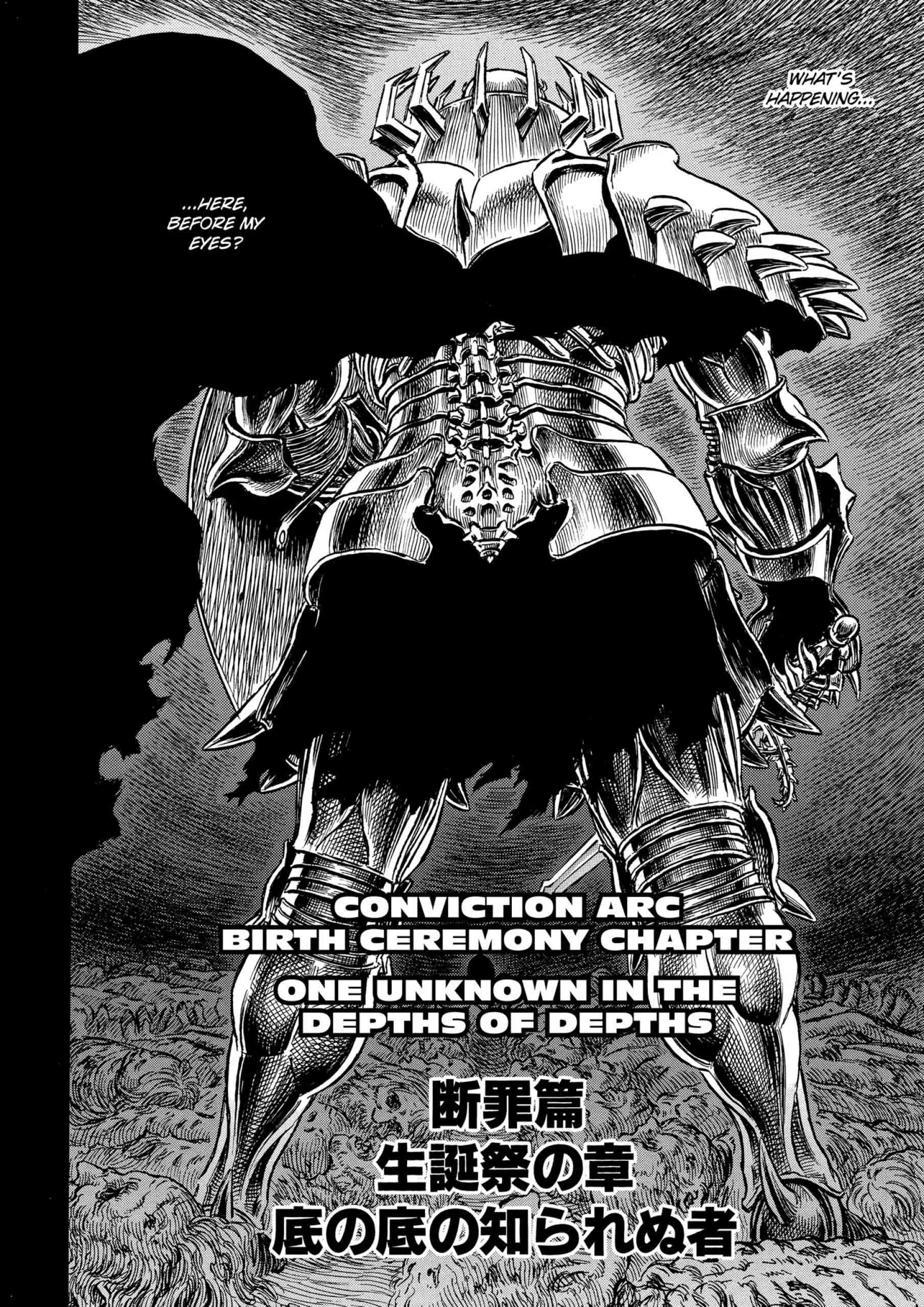 Berserk Manga β Chapter Vol 20 β Page 64