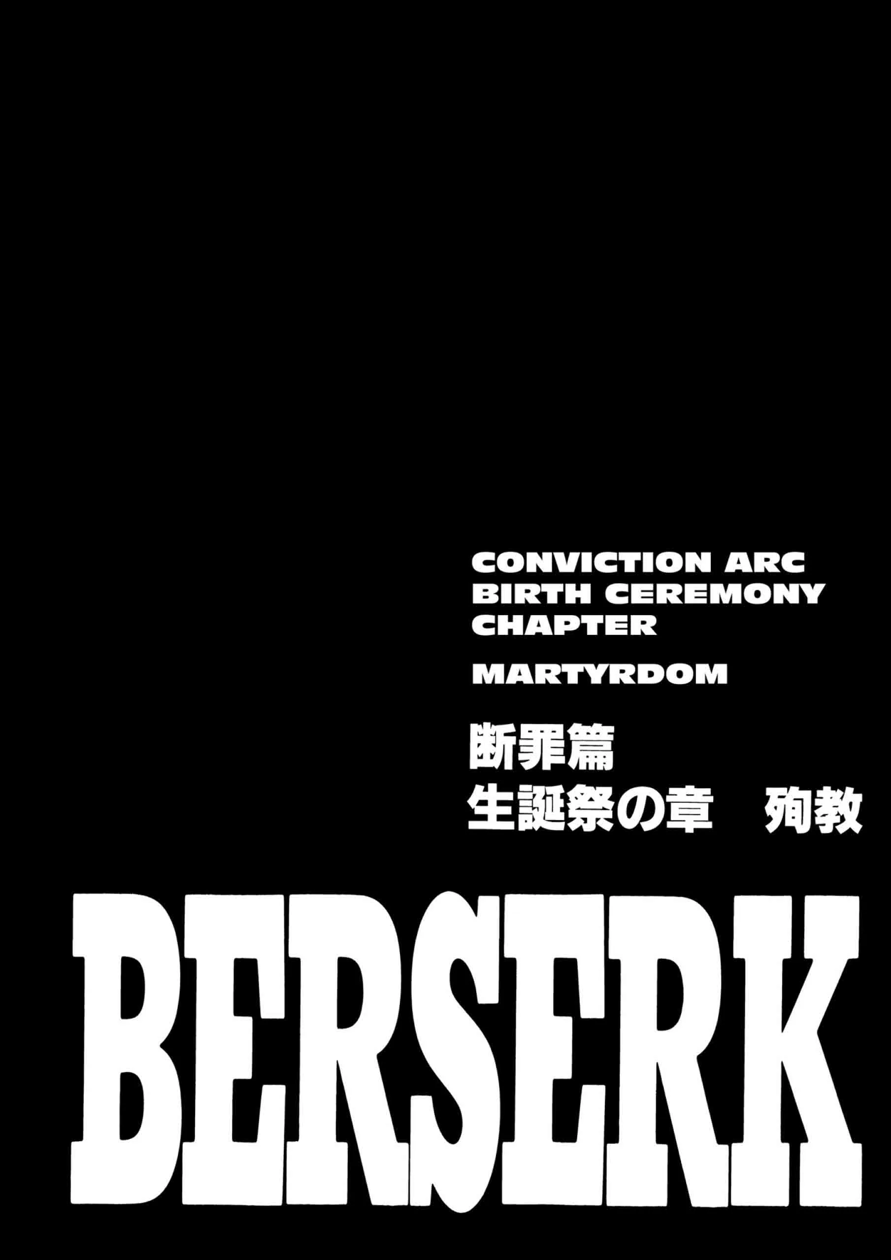 Berserk Manga β Chapter Vol 20 β Page 119