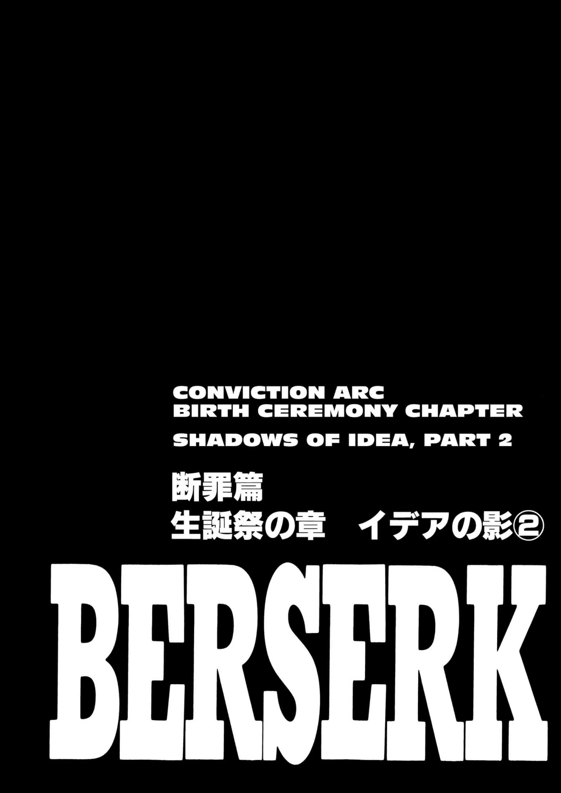 Berserk Manga β Chapter Vol 20 β Page 176