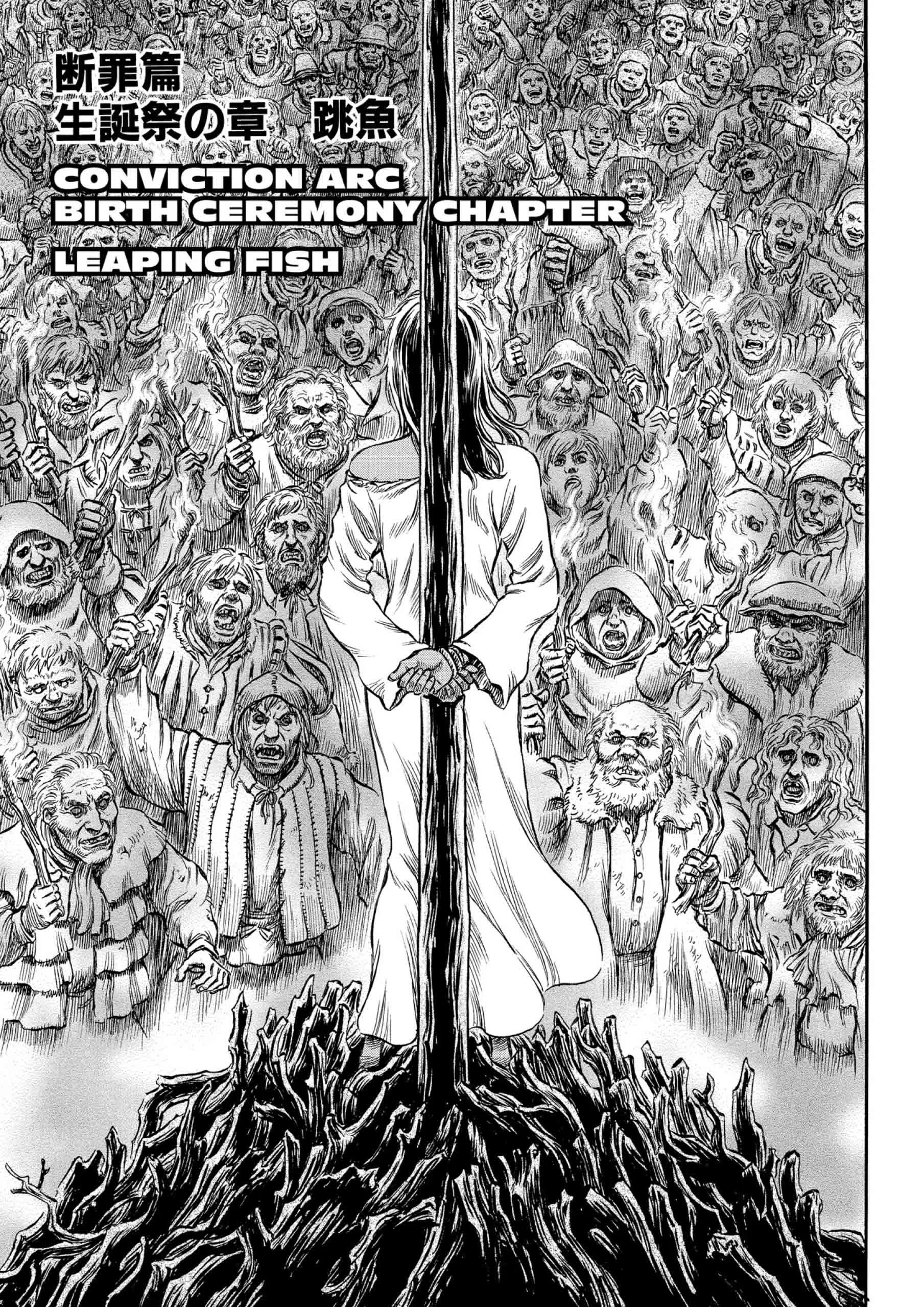 Berserk Manga β Chapter Vol 21 β Page 7