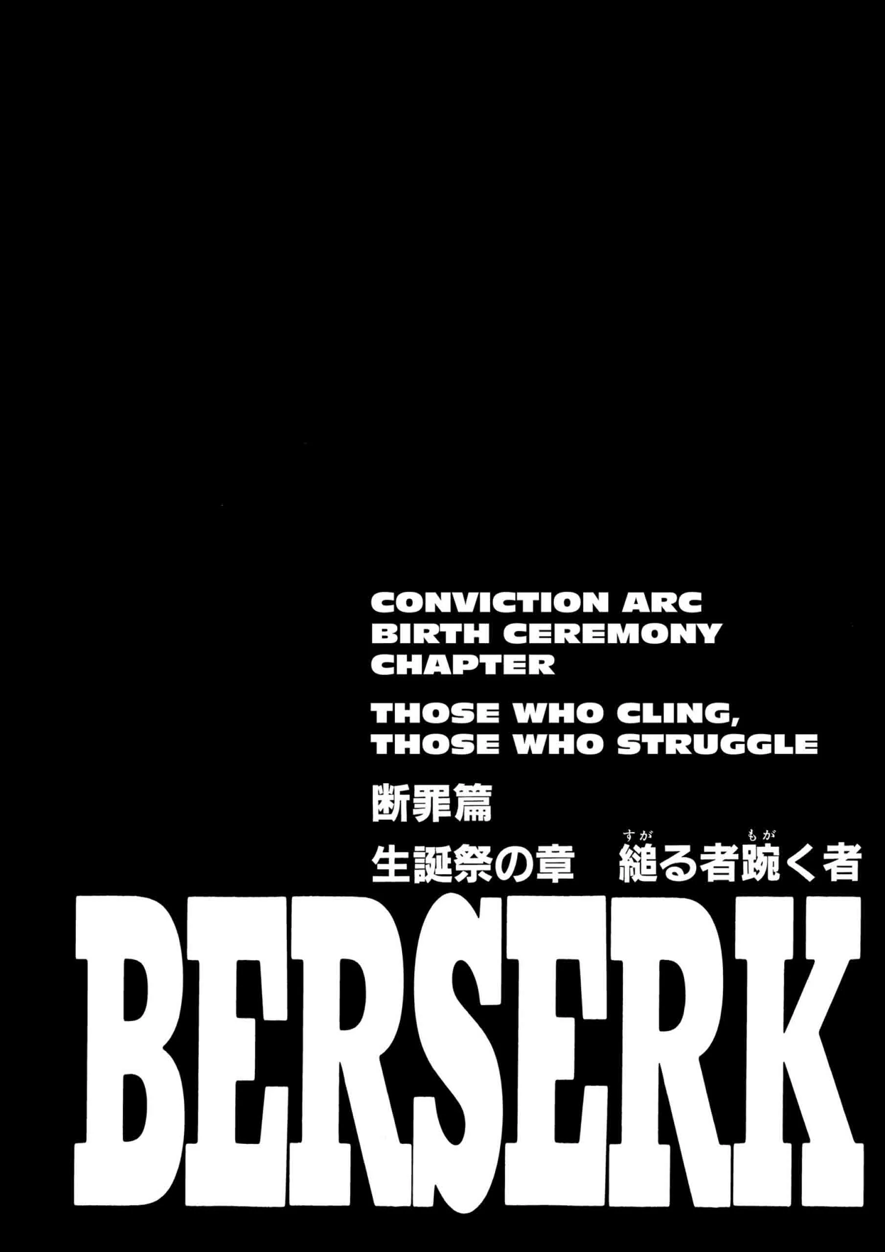 Berserk Manga β Chapter Vol 21 β Page 67