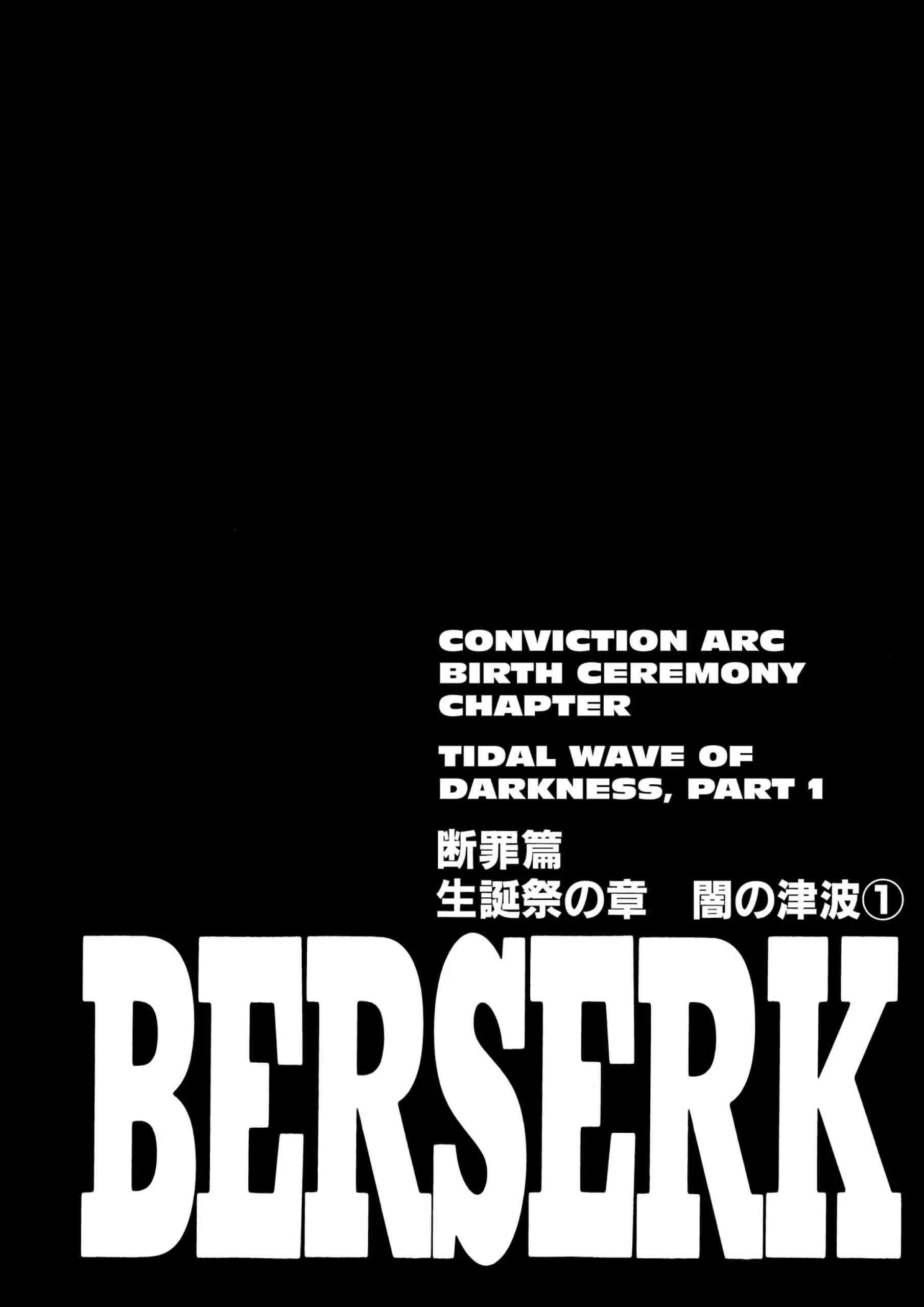 Berserk Manga β Chapter Vol 21 β Page 87