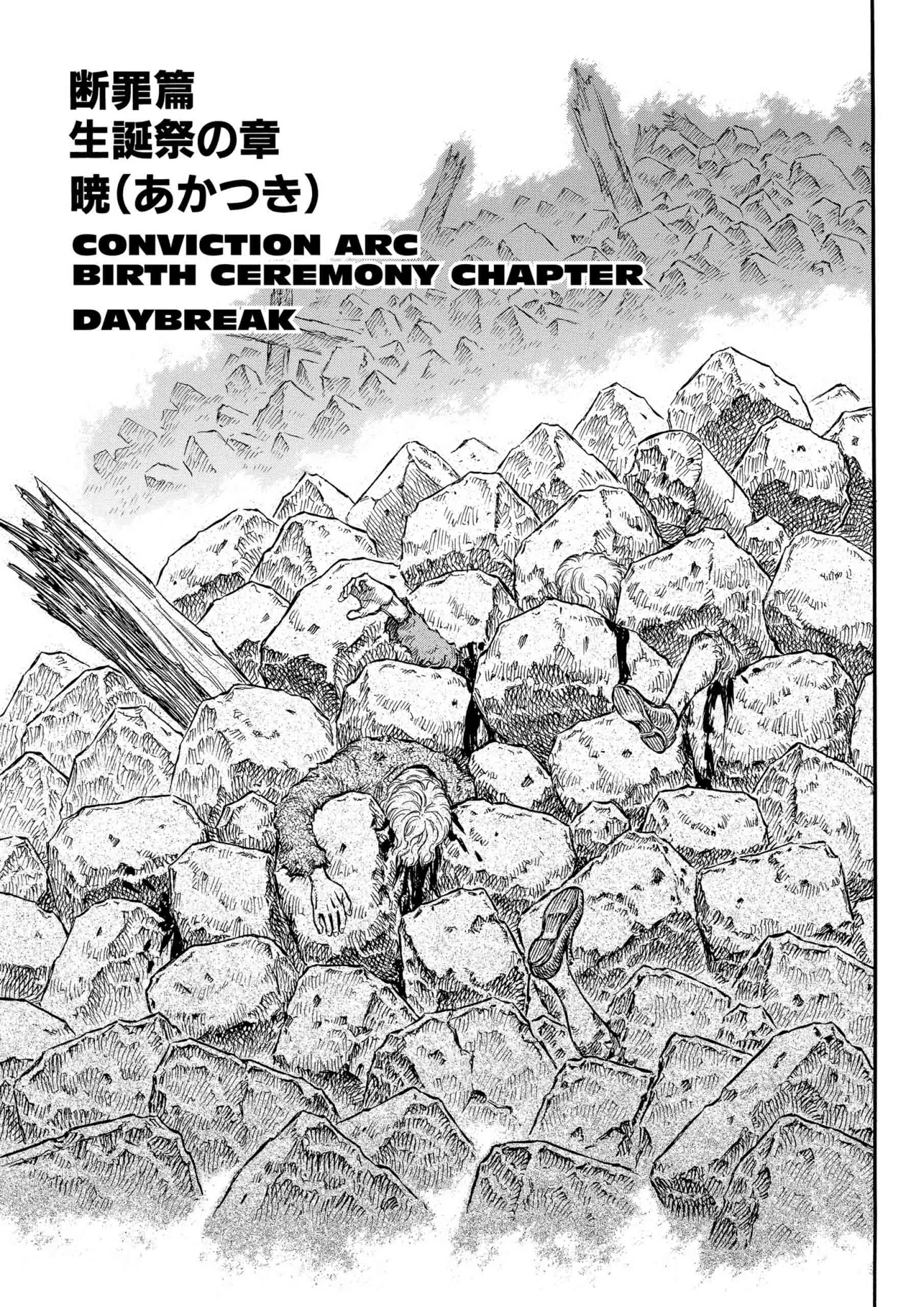 Berserk Manga β Chapter Vol 21 β Page 157