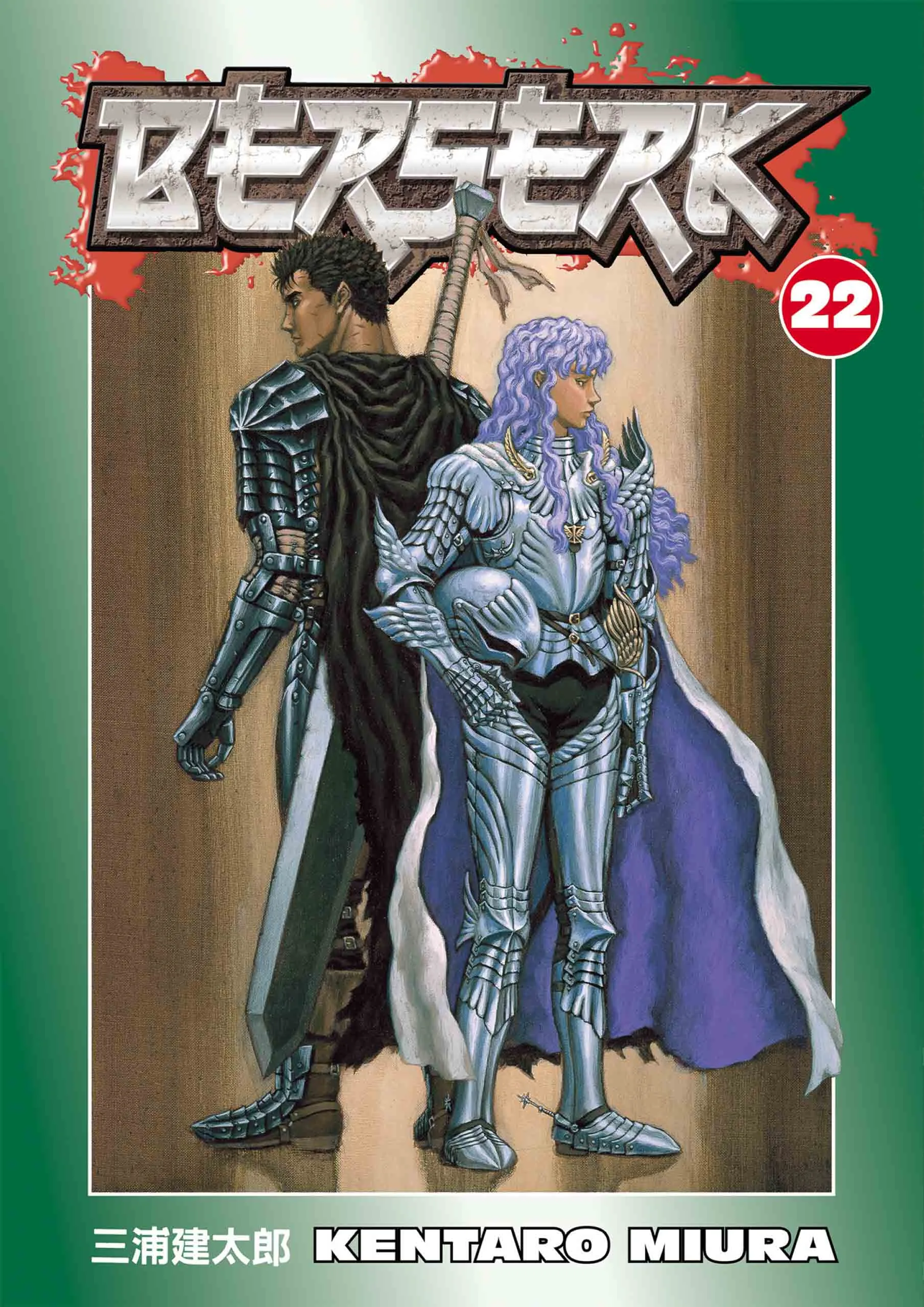Berserk Manga β Chapter Vol 22 β Page 1