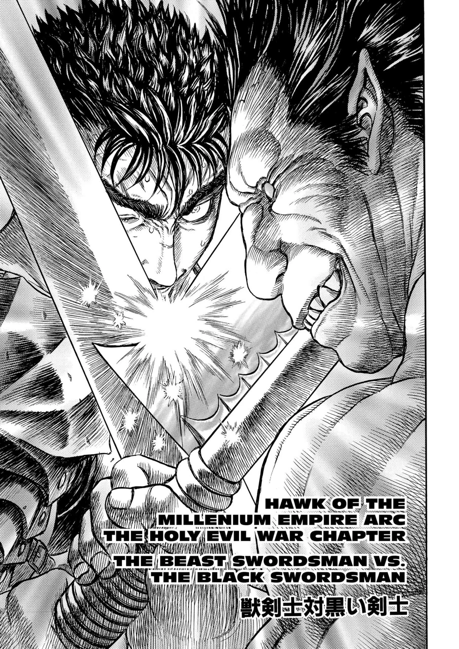 Berserk Manga β Chapter Vol 22 β Page 45