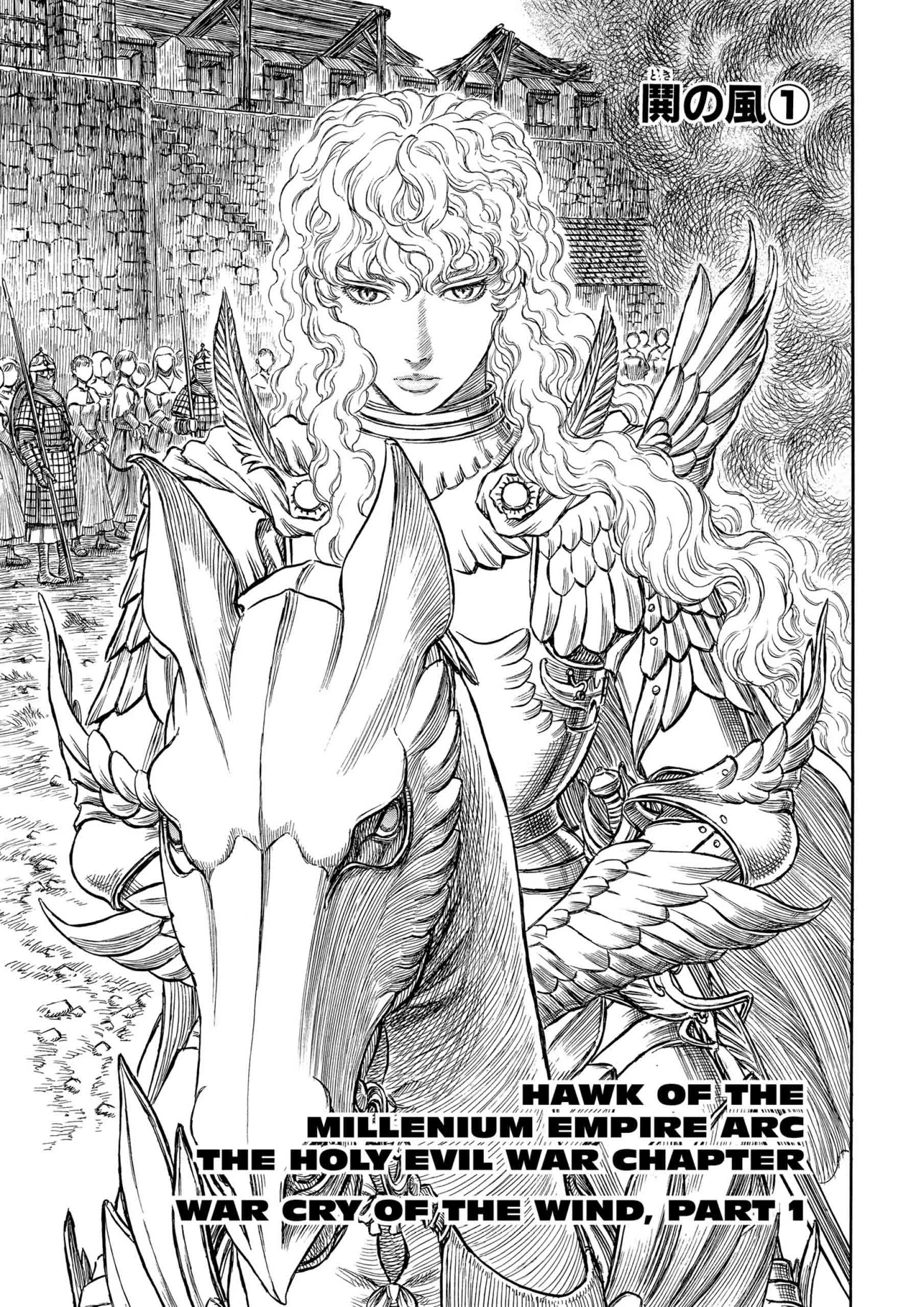 Berserk Manga β Chapter Vol 22 β Page 125