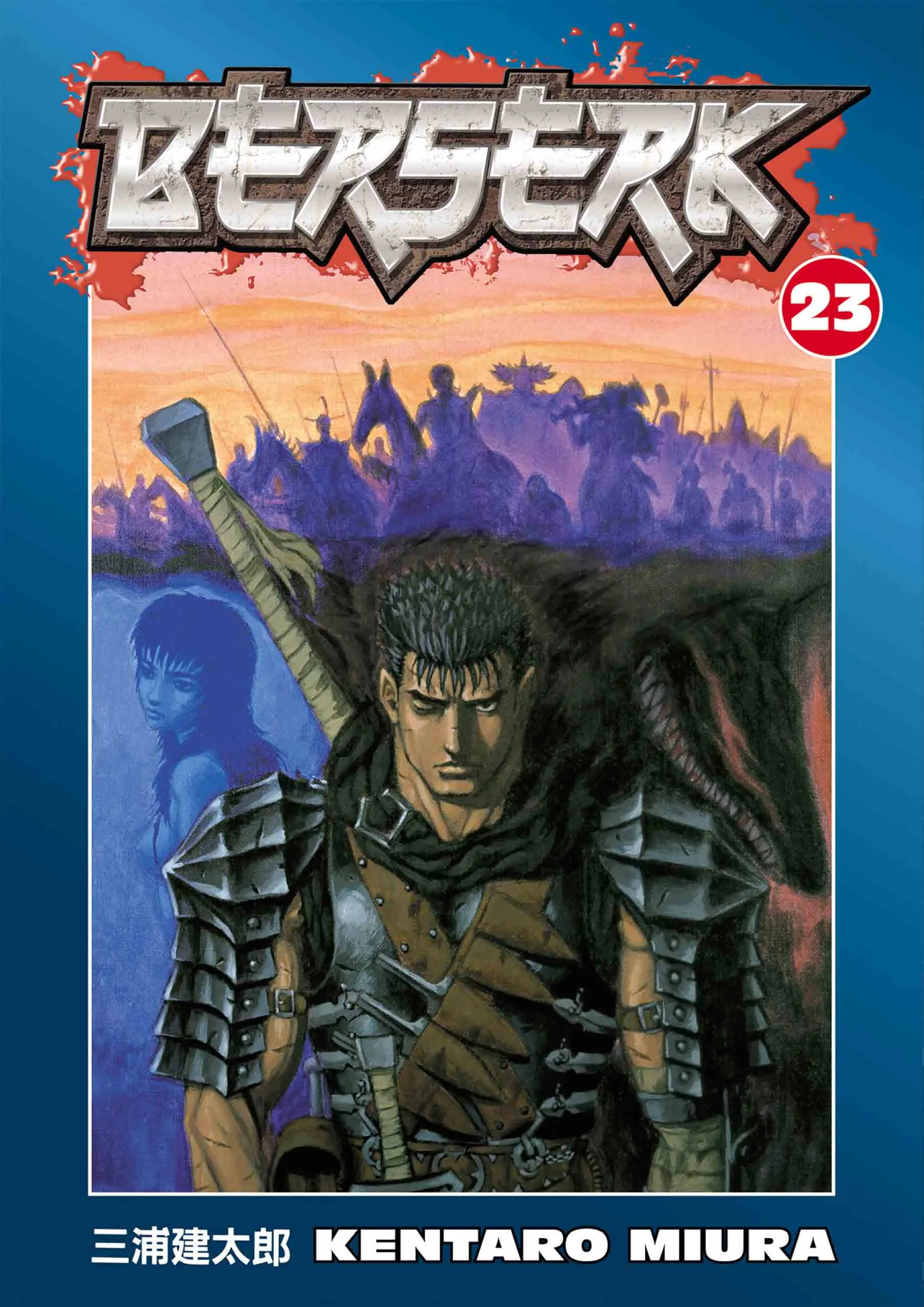Berserk Manga β Chapter Vol 23 β Page 1