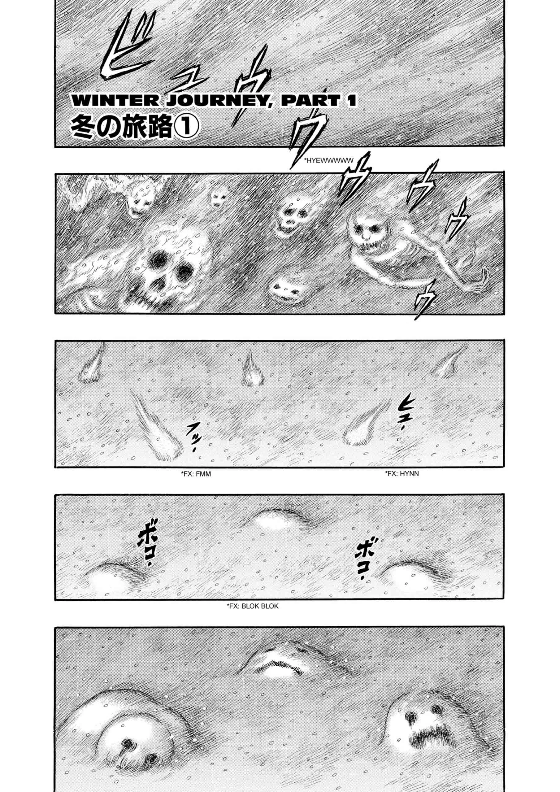 Berserk Manga β Chapter Vol 23 β Page 9