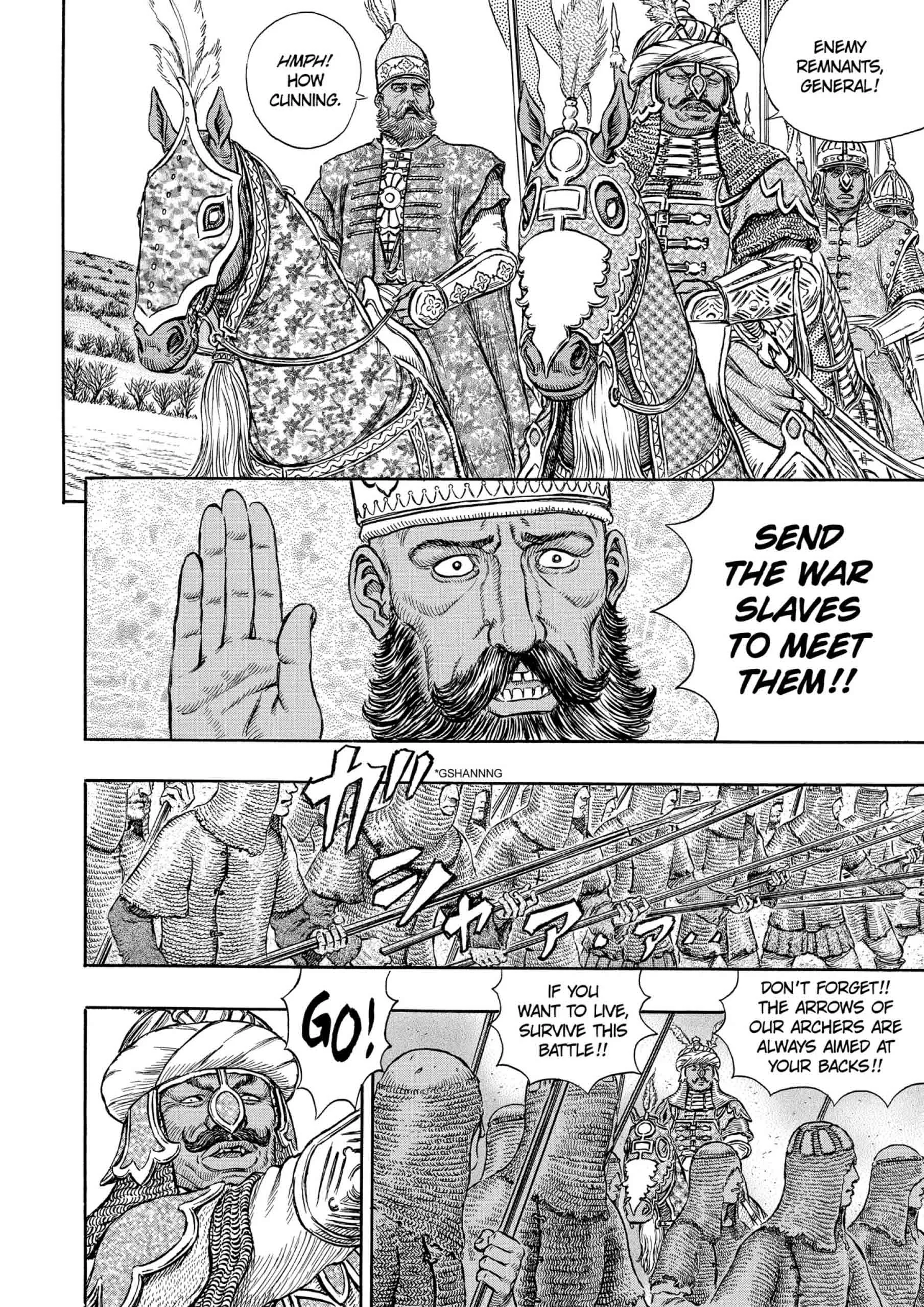 Berserk Manga β Chapter Vol 23 β Page 108