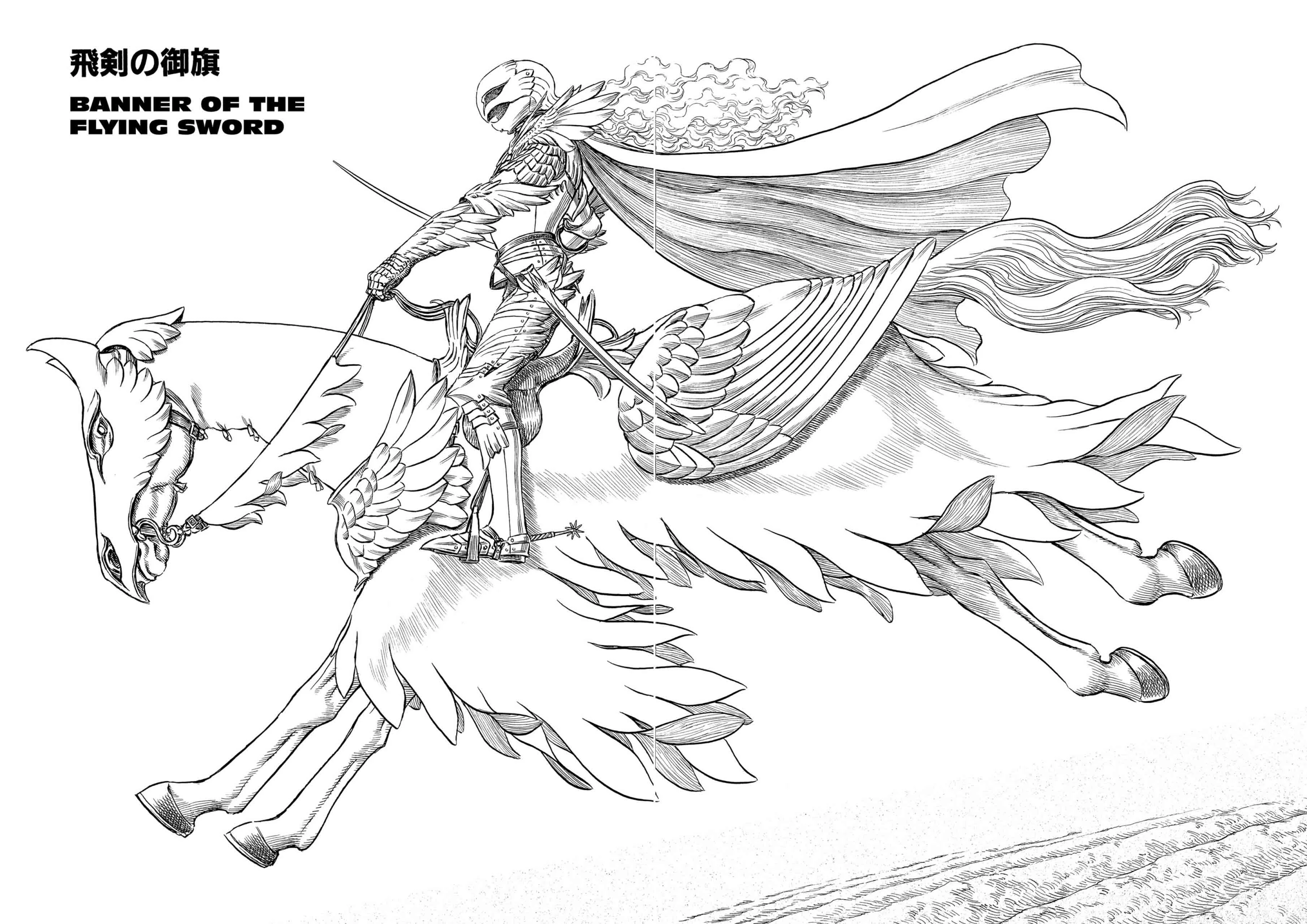 Berserk Manga β Chapter Vol 23 β Page 127