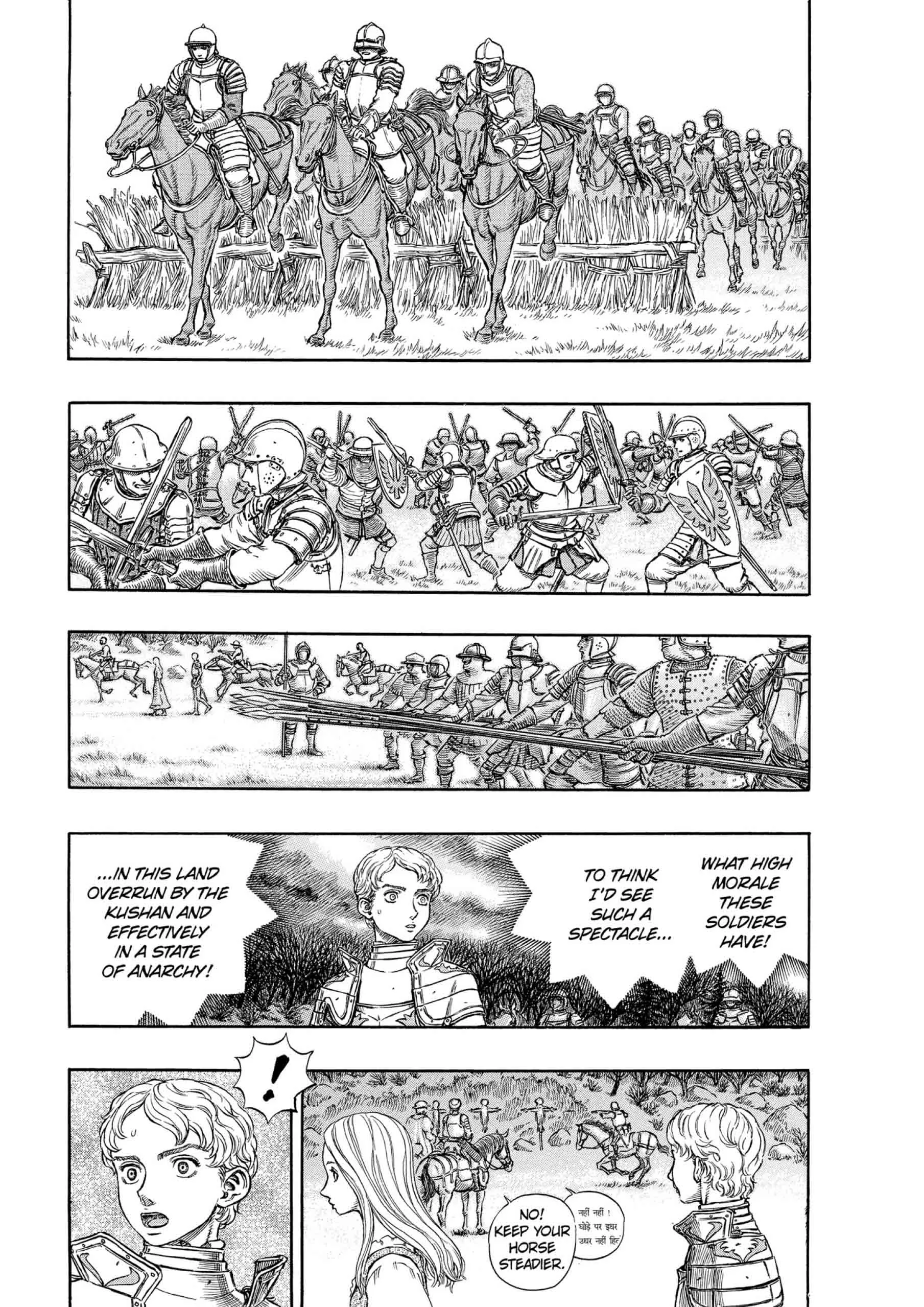 Berserk Manga β Chapter Vol 23 β Page 145