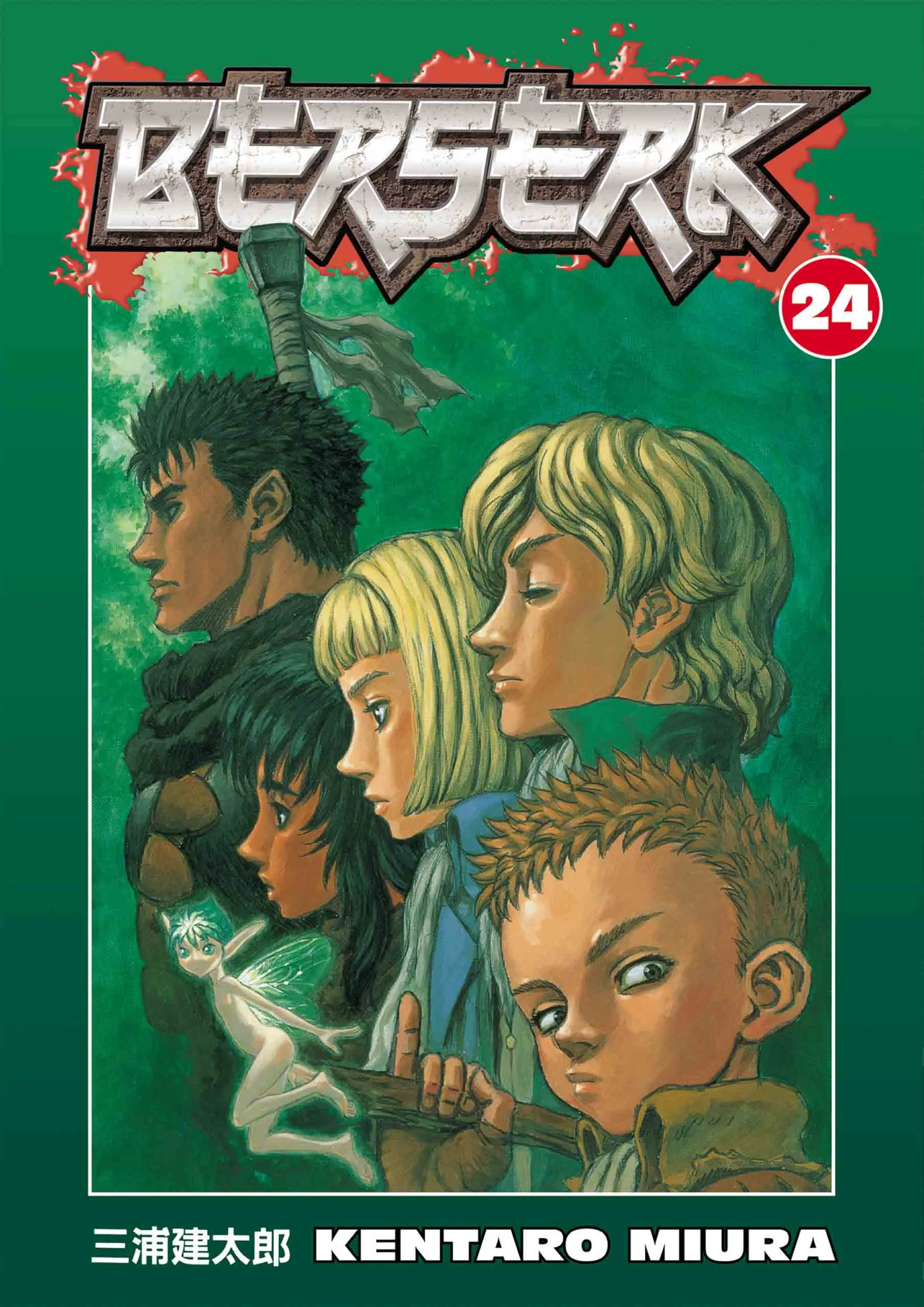 Berserk Manga β Chapter Vol 24 β Page 1