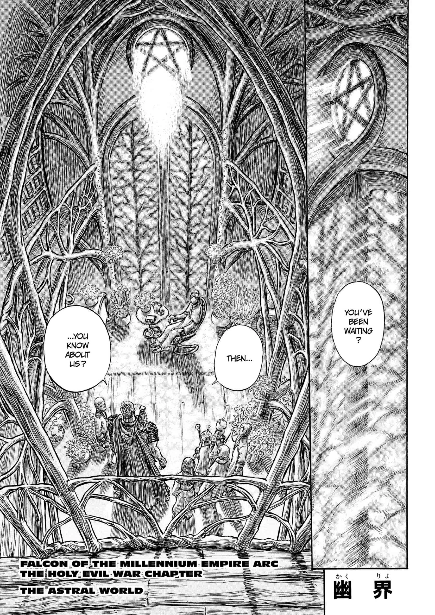 Berserk Manga β Chapter Vol 24 β Page 83