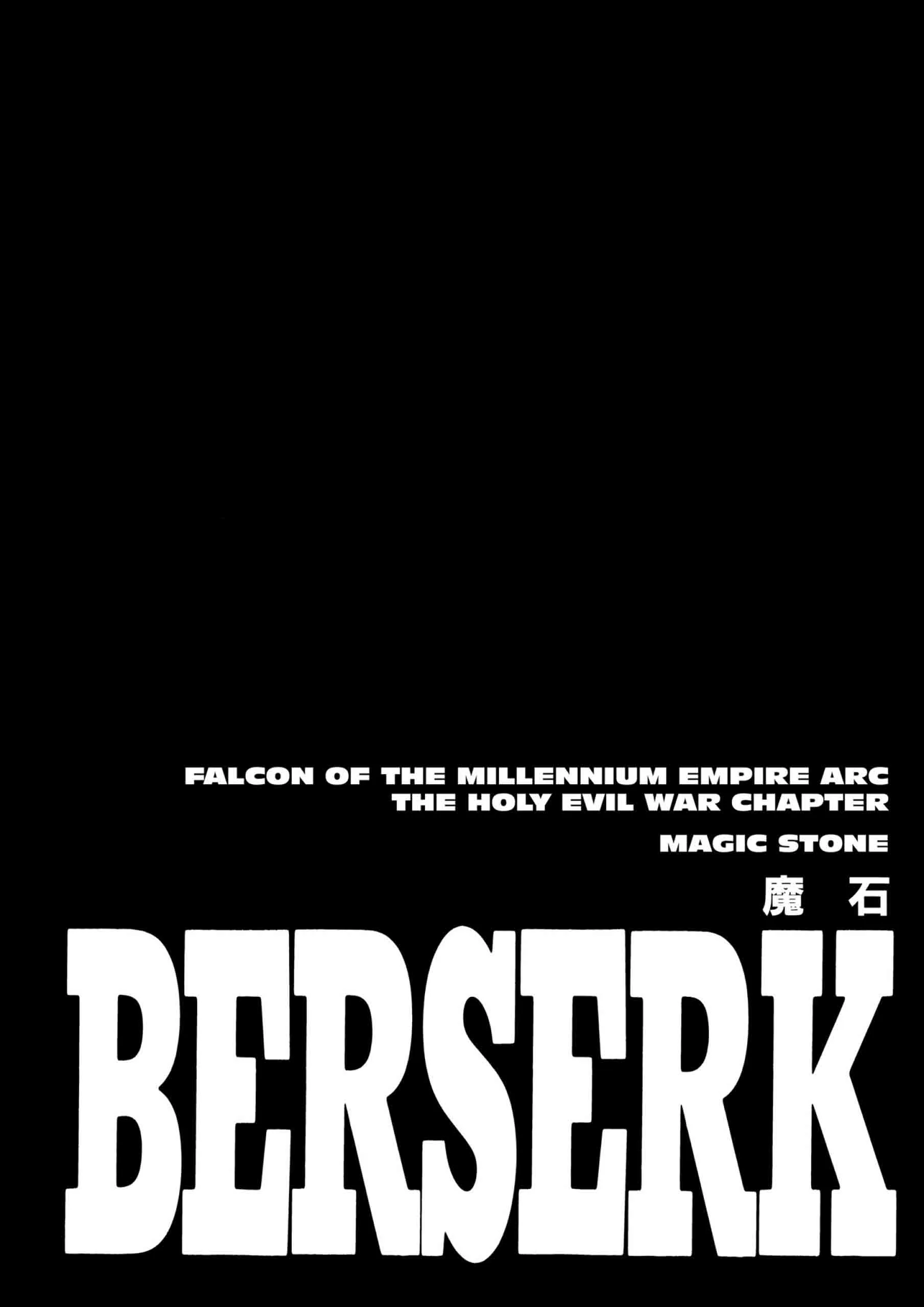 Berserk Manga β Chapter Vol 24 β Page 100