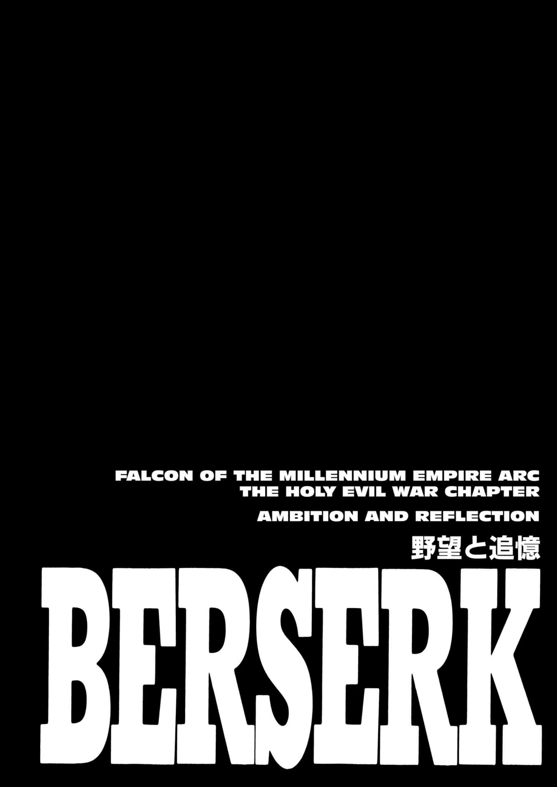 Berserk Manga β Chapter Vol 24 β Page 162
