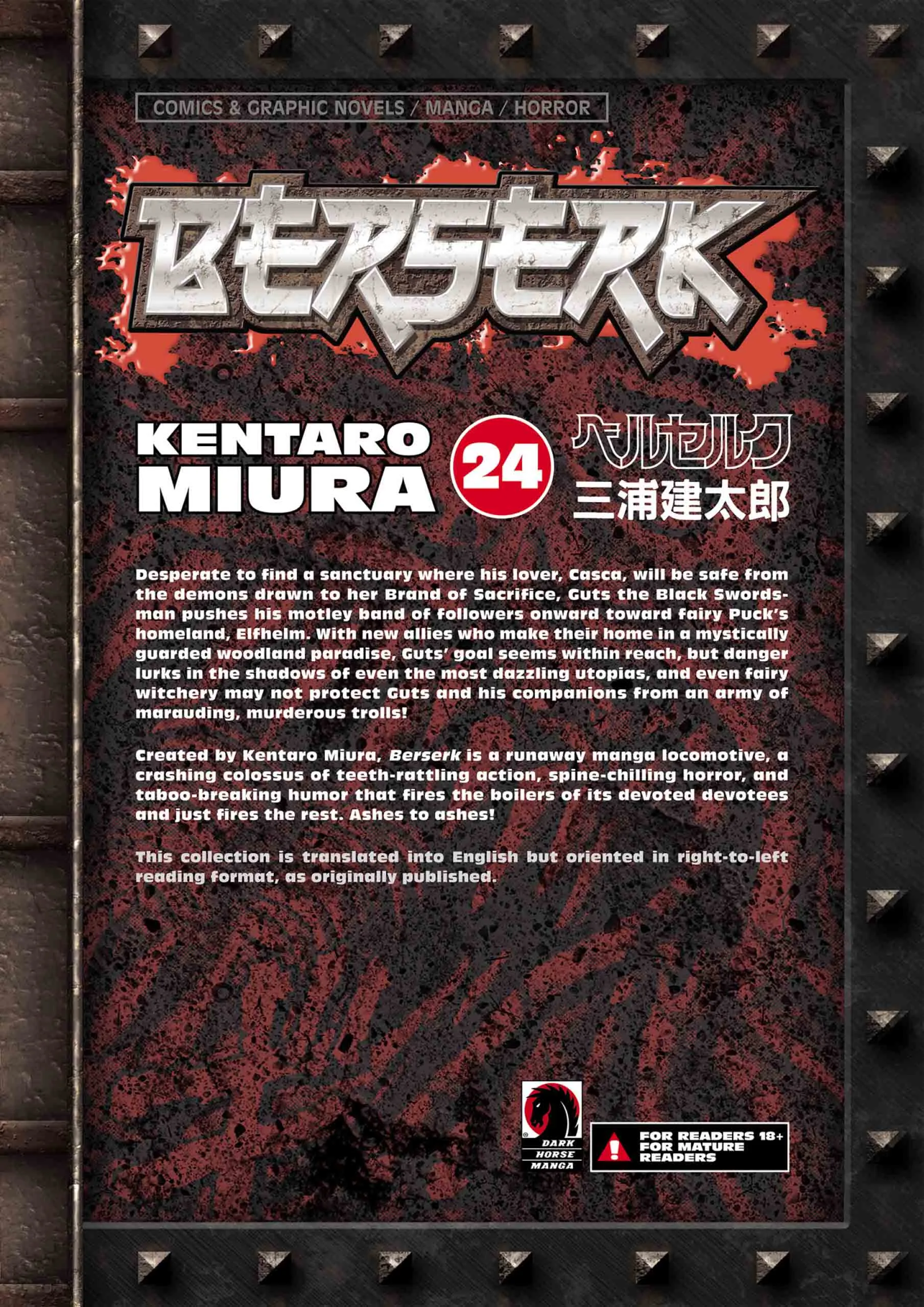 Berserk Manga β Chapter Vol 24 β Page 200