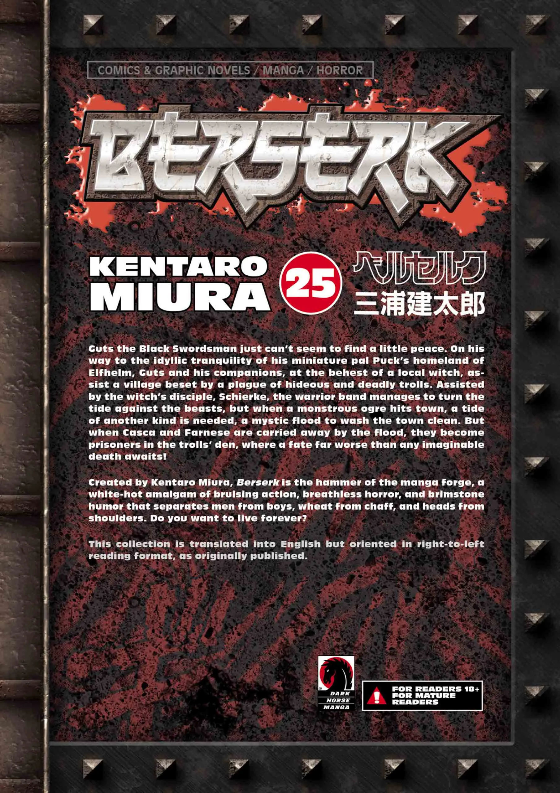 Berserk Manga β Chapter Vol 25 β Page 211