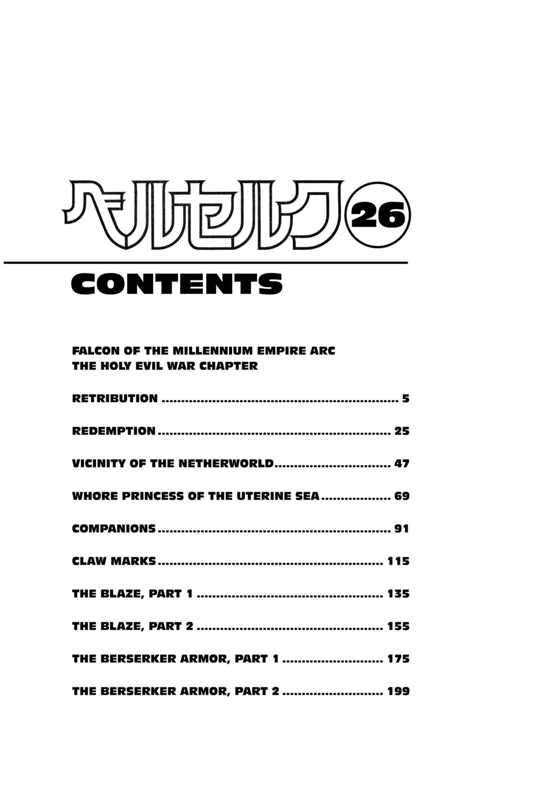 Berserk Manga β Chapter Vol 26 β Page 8