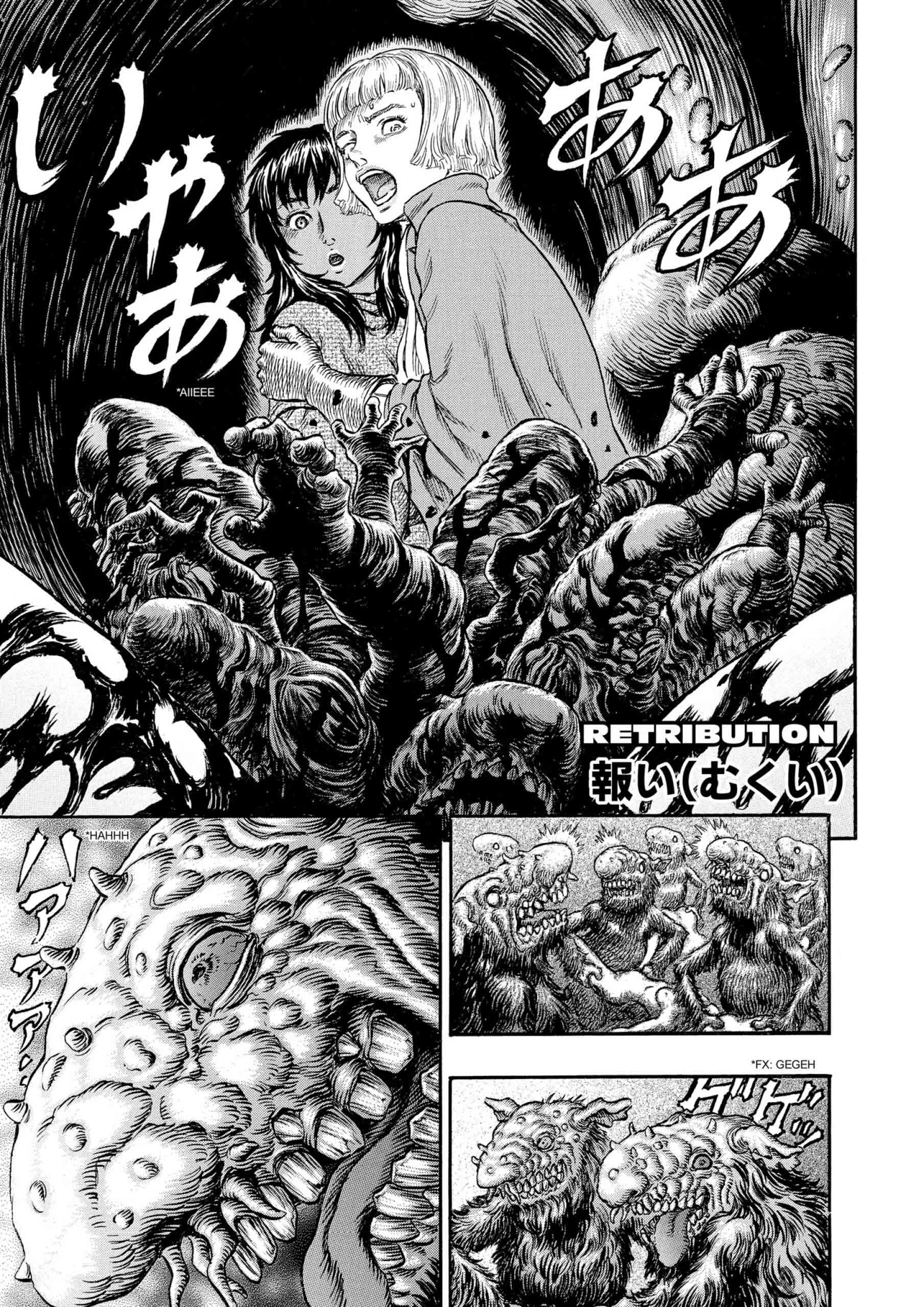 Berserk Manga β Chapter Vol 26 β Page 9