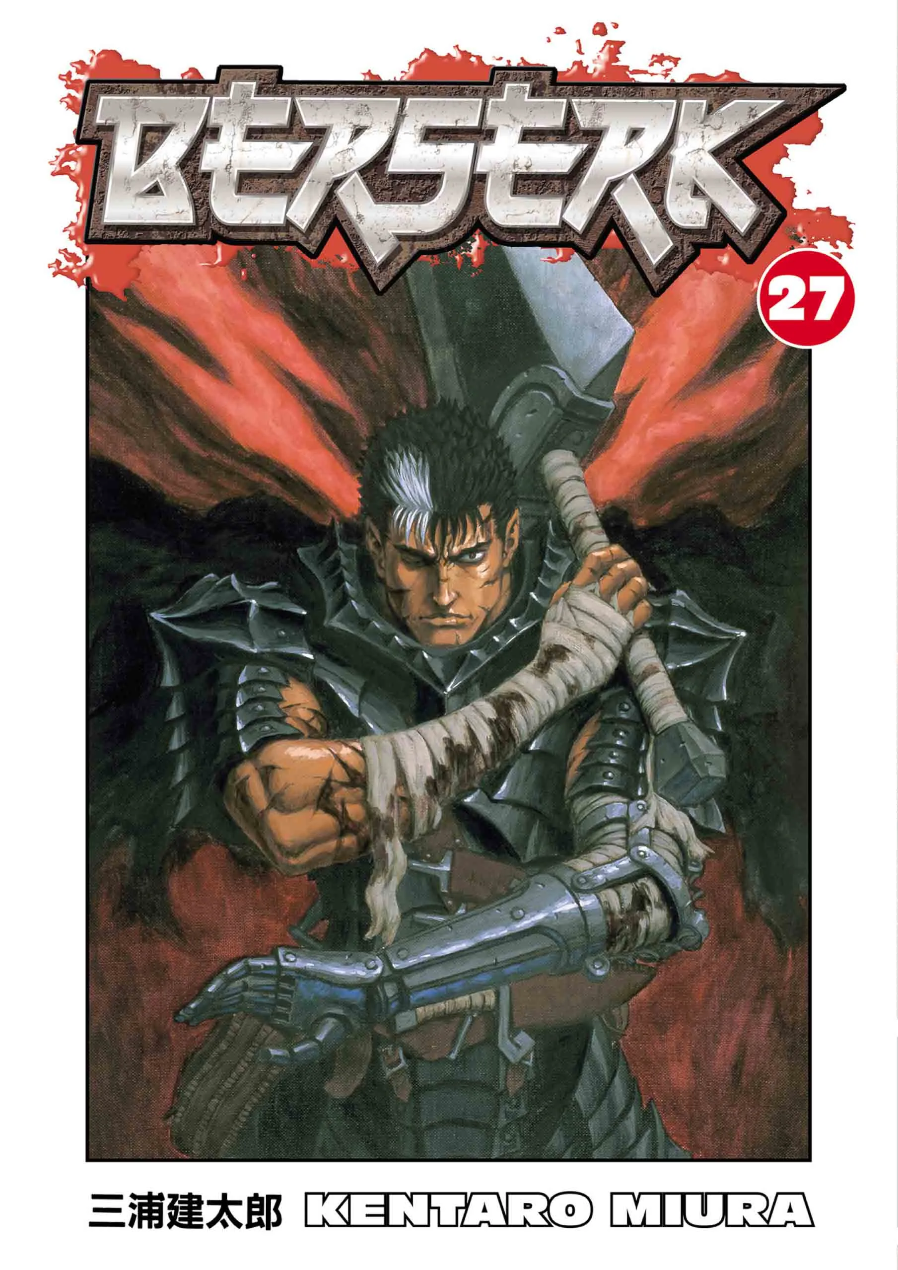 Berserk Manga β Chapter Vol 27 β Page 1