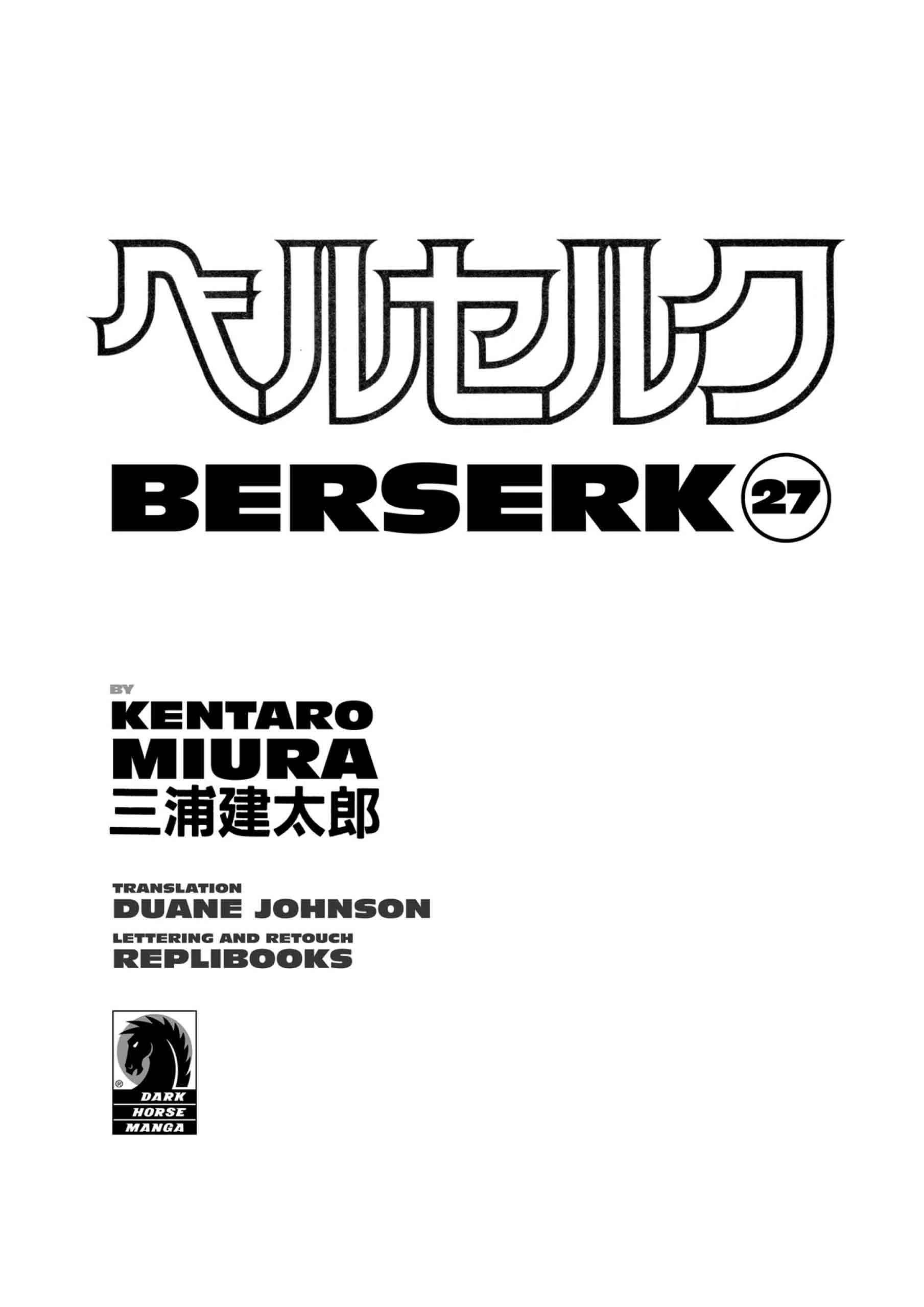 Berserk Manga β Chapter Vol 27 β Page 5