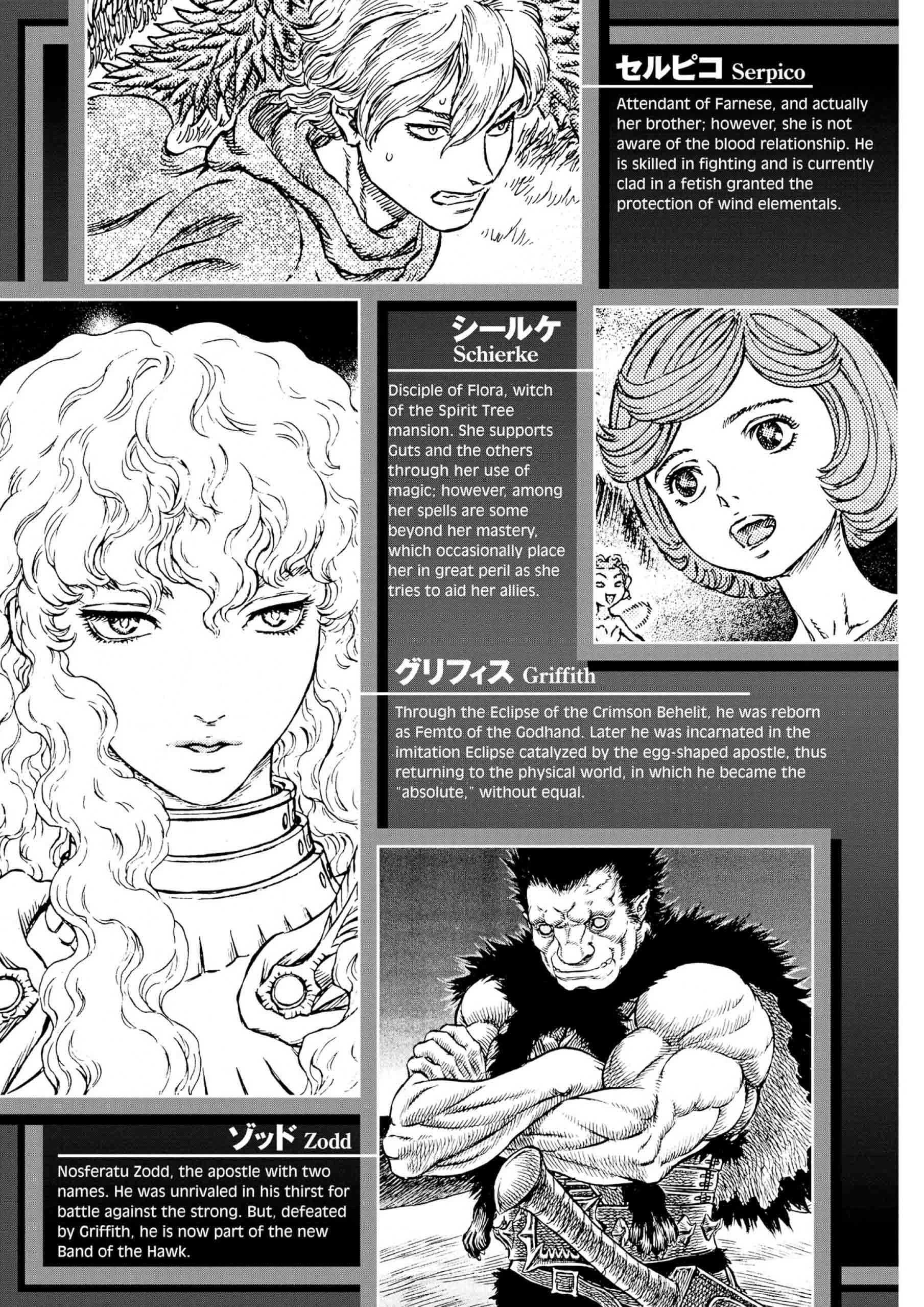 Berserk Manga β Chapter Vol 27 β Page 9