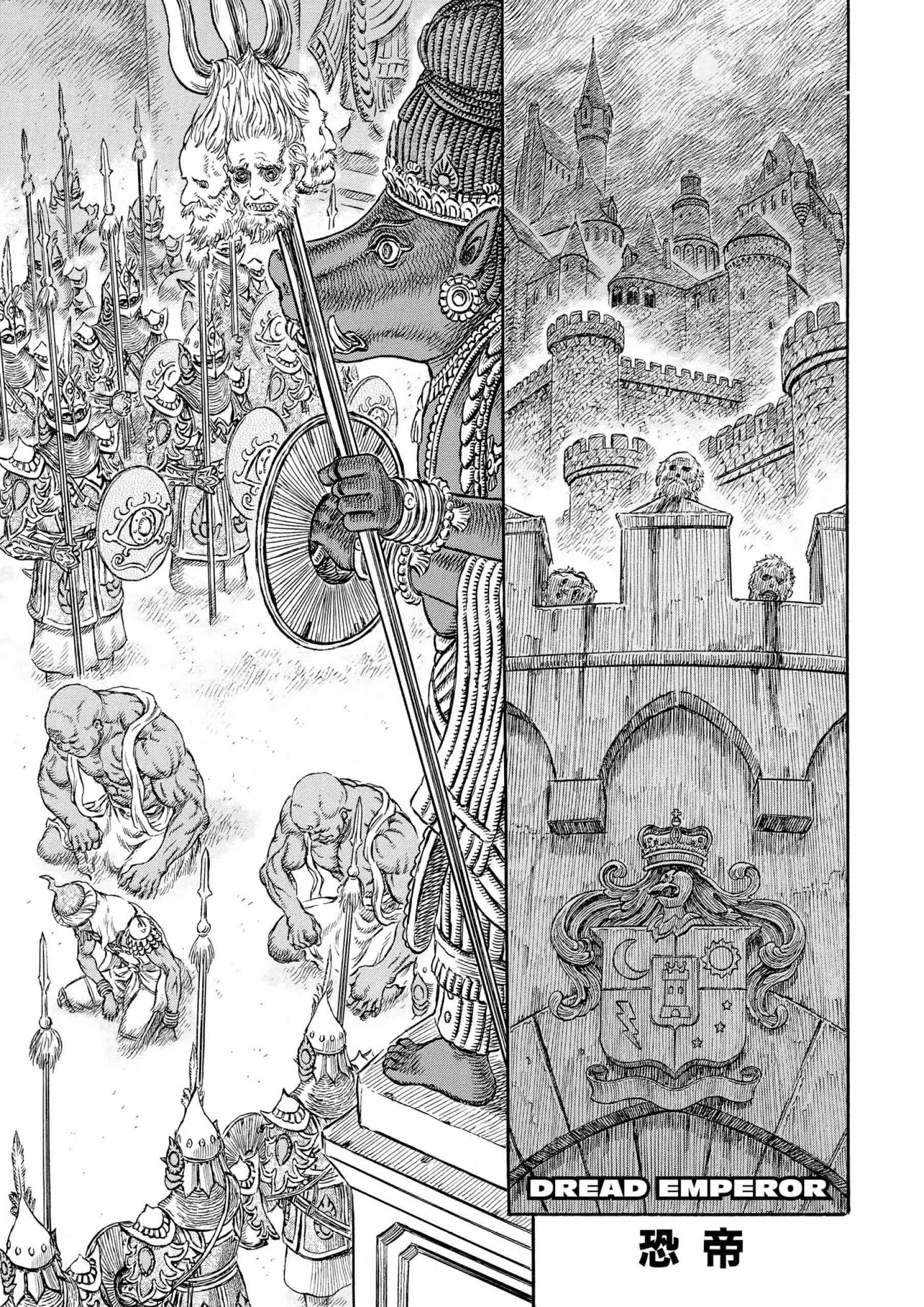 Berserk Manga β Chapter Vol 27 β Page 90