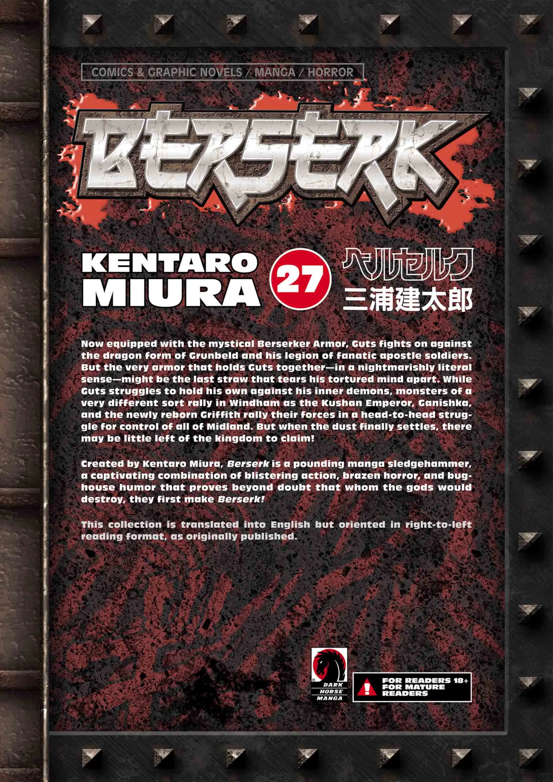 Berserk Manga β Chapter Vol 27 β Page 207
