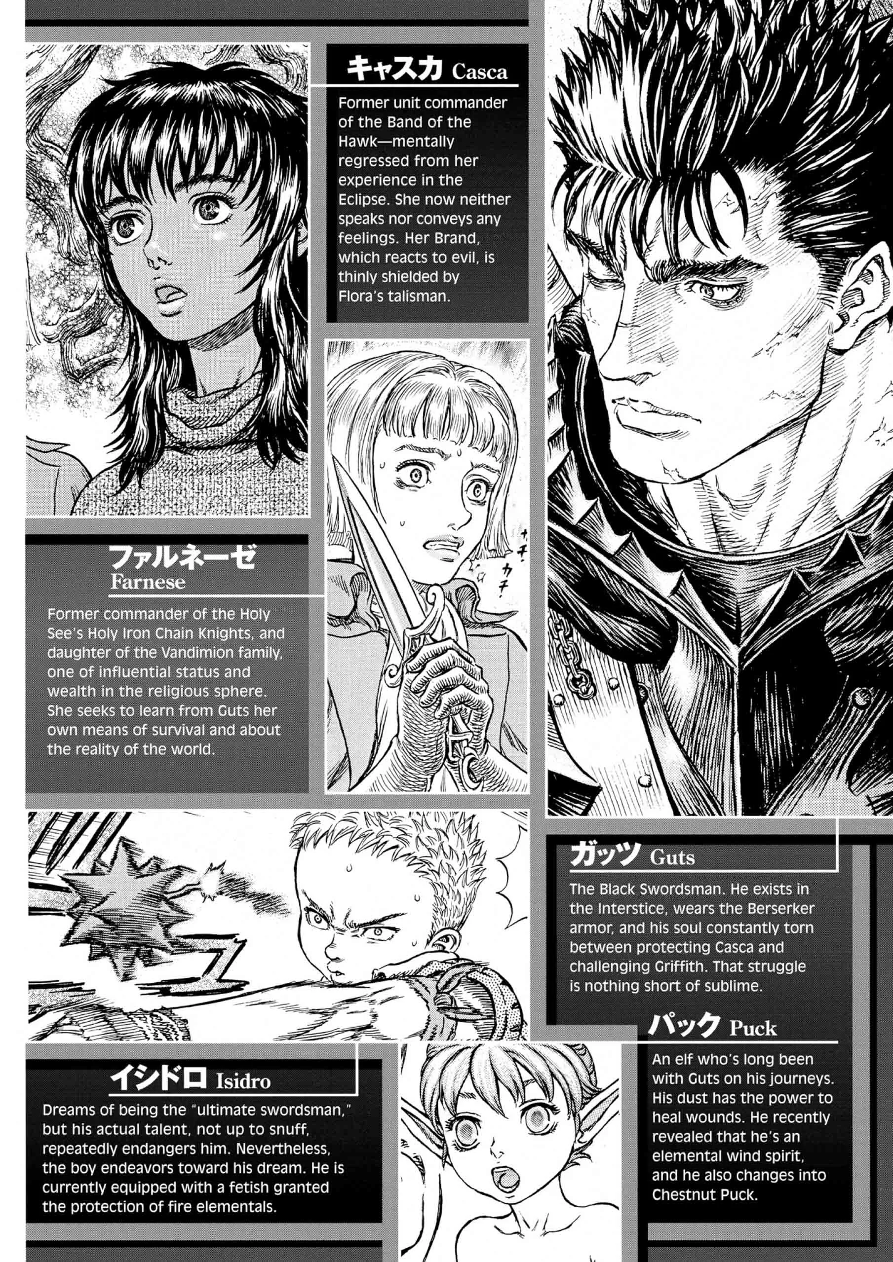 Berserk Manga β Chapter Vol 28 β Page 8