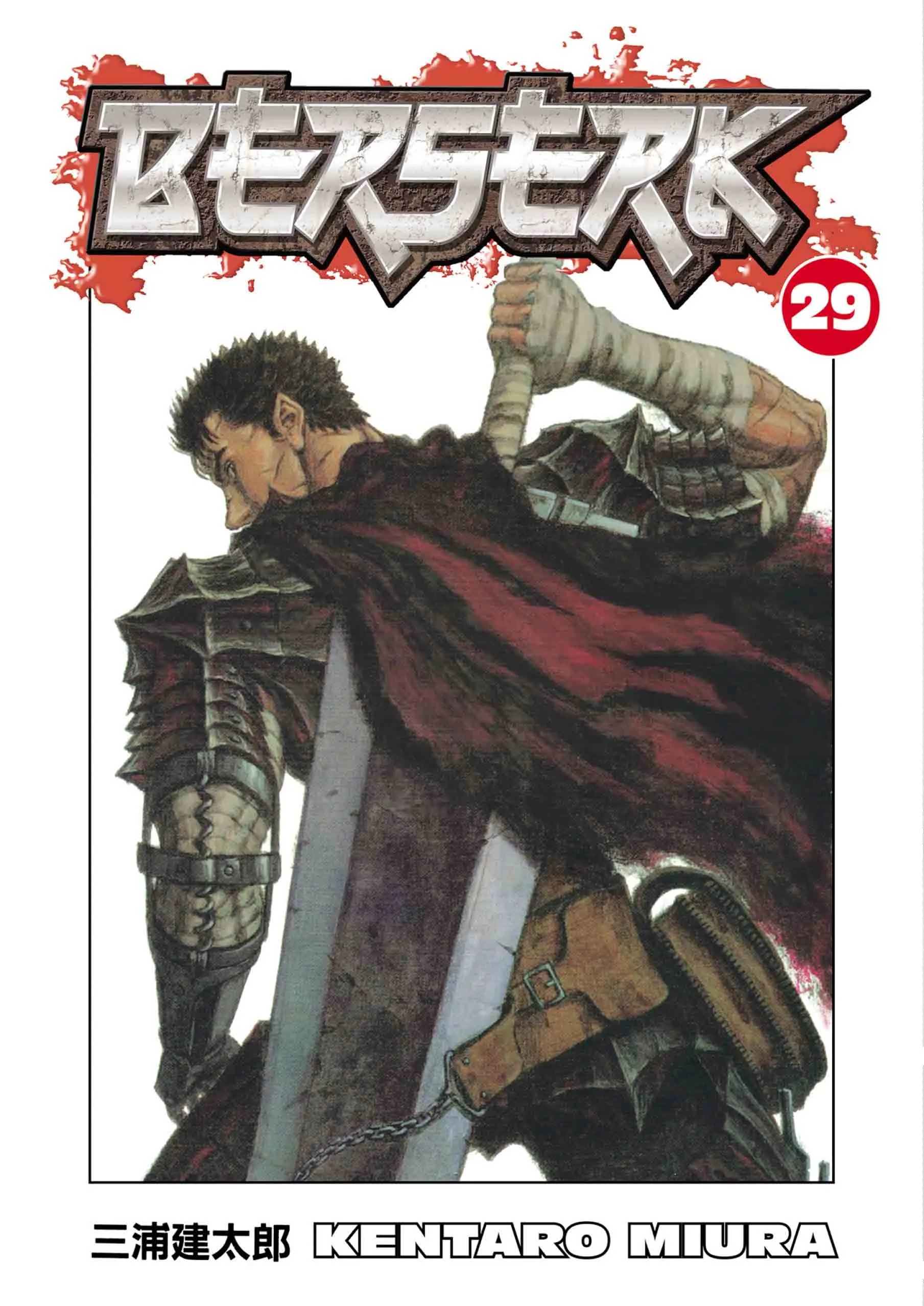 Berserk Manga β Chapter Vol 29 β Page 1