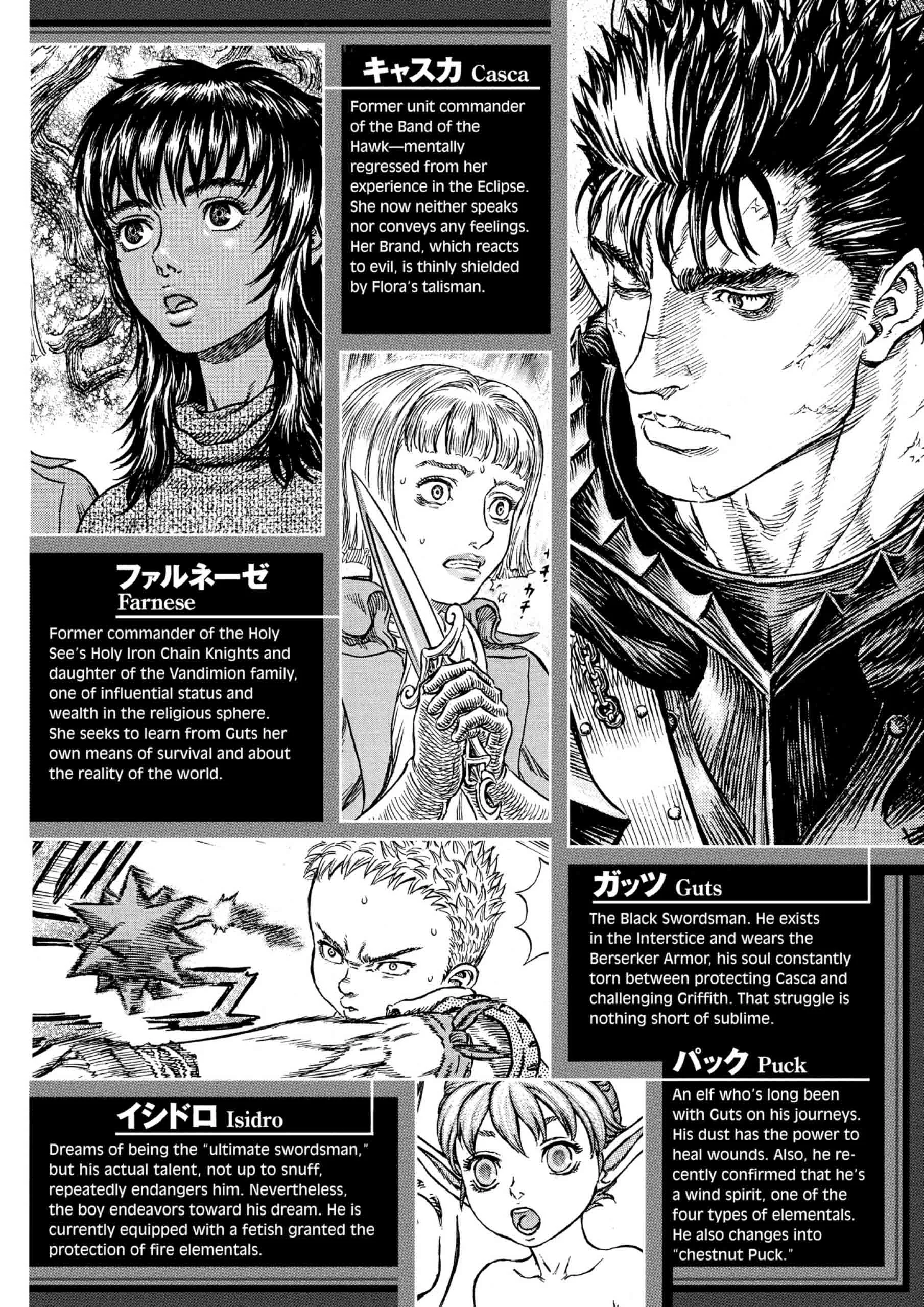 Berserk Manga β Chapter Vol 29 β Page 8