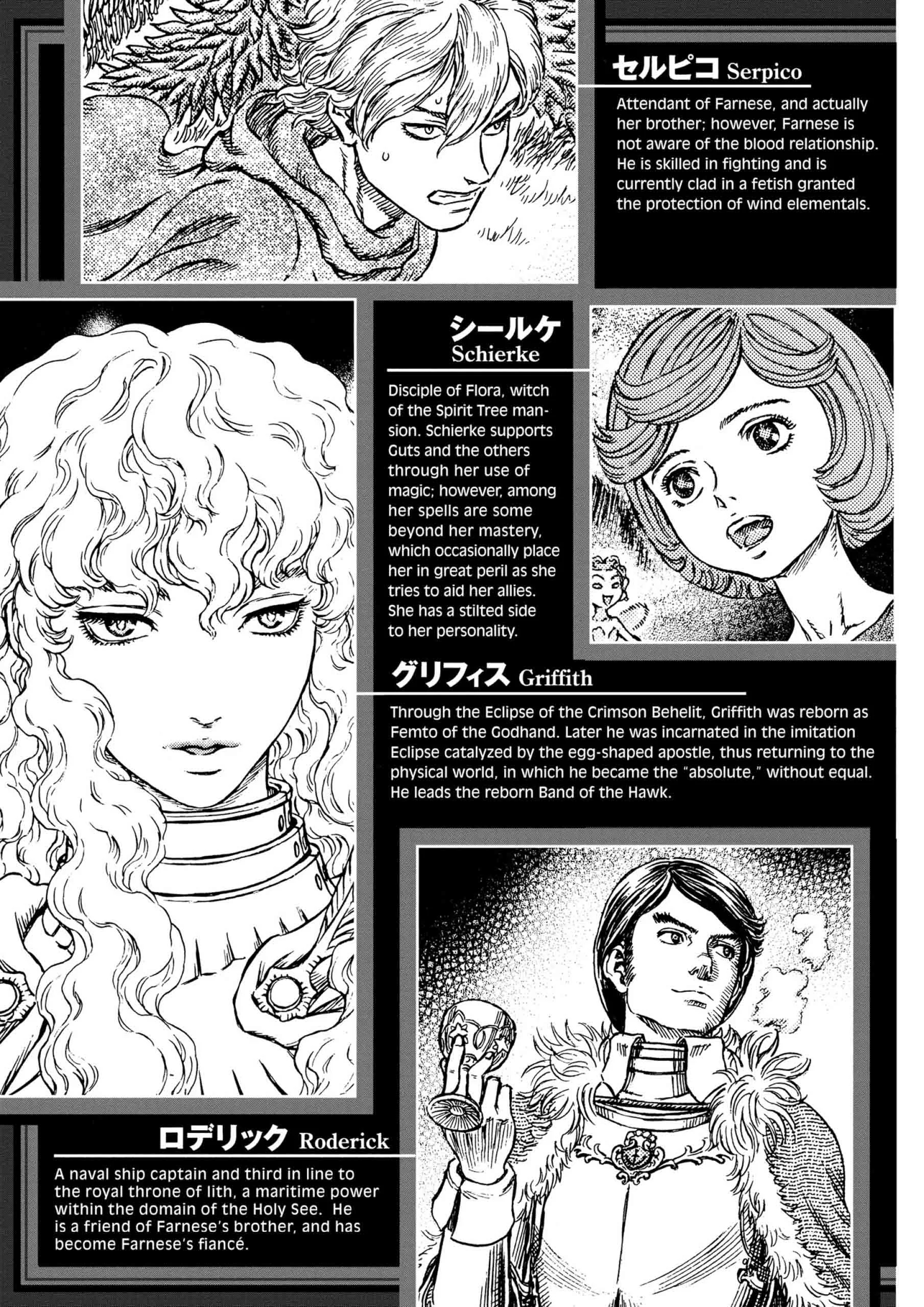 Berserk Manga β Chapter Vol 30 β Page 9