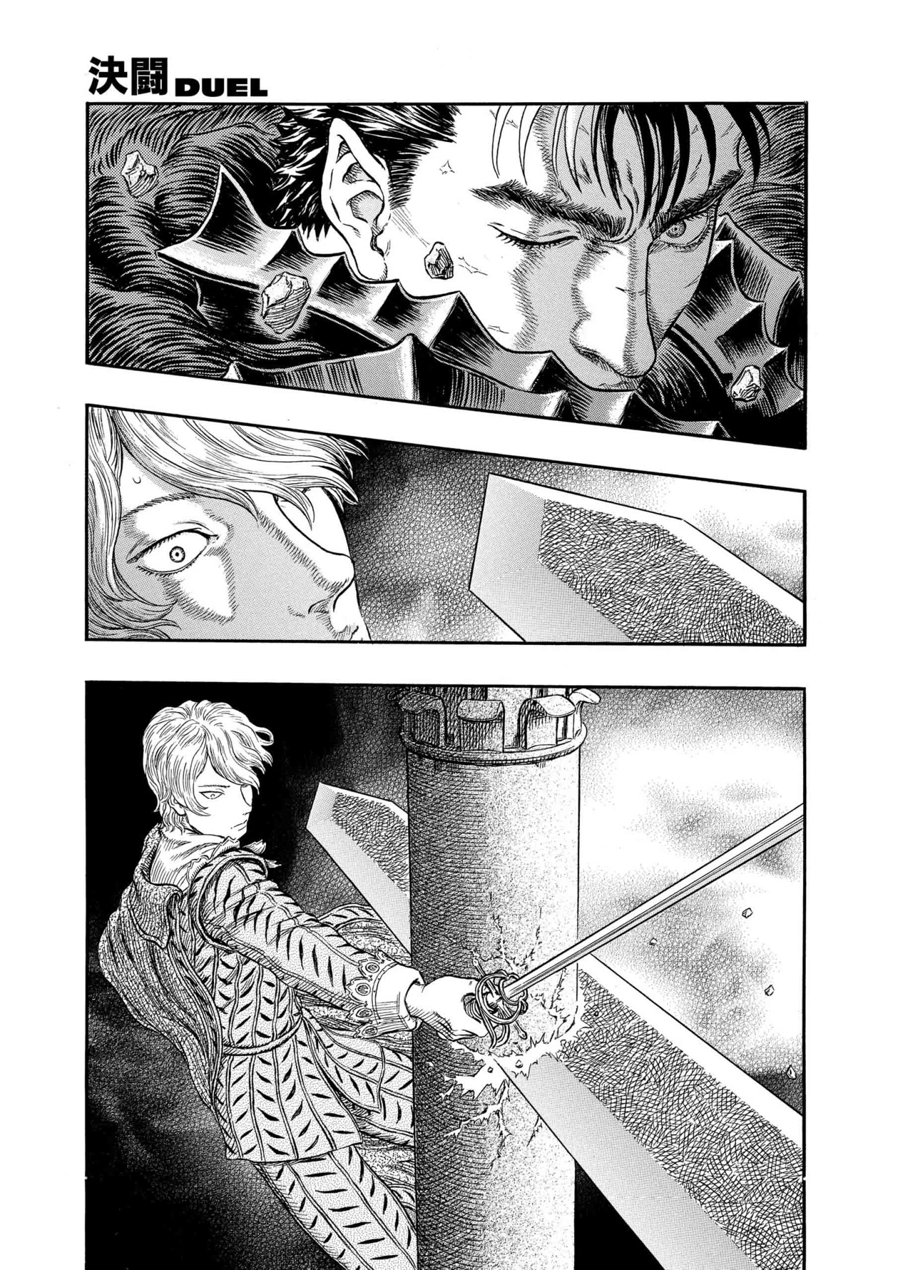 Berserk Manga β Chapter Vol 30 β Page 11