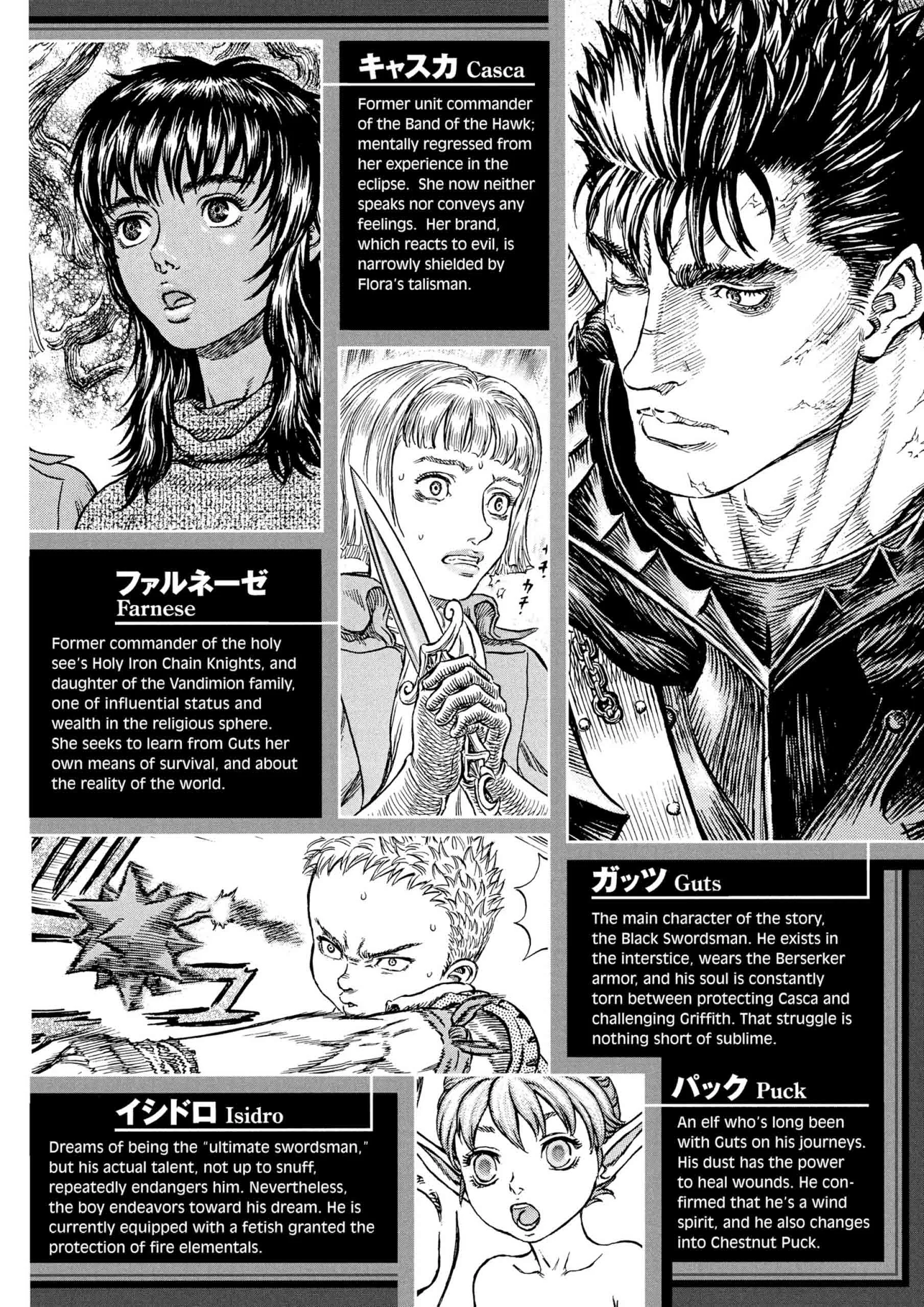 Berserk Manga β Chapter Vol 31 β Page 8
