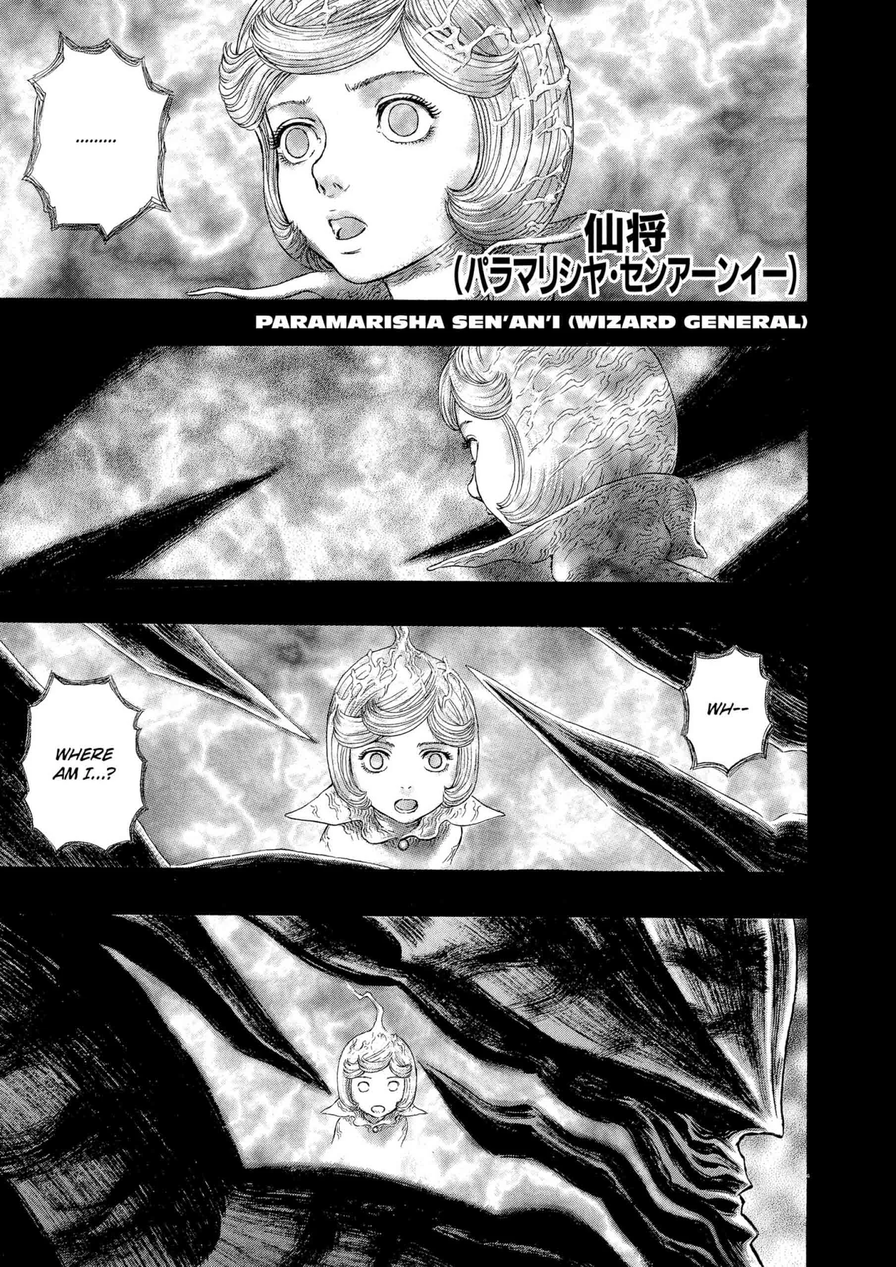 Berserk Manga β Chapter Vol 31 β Page 60