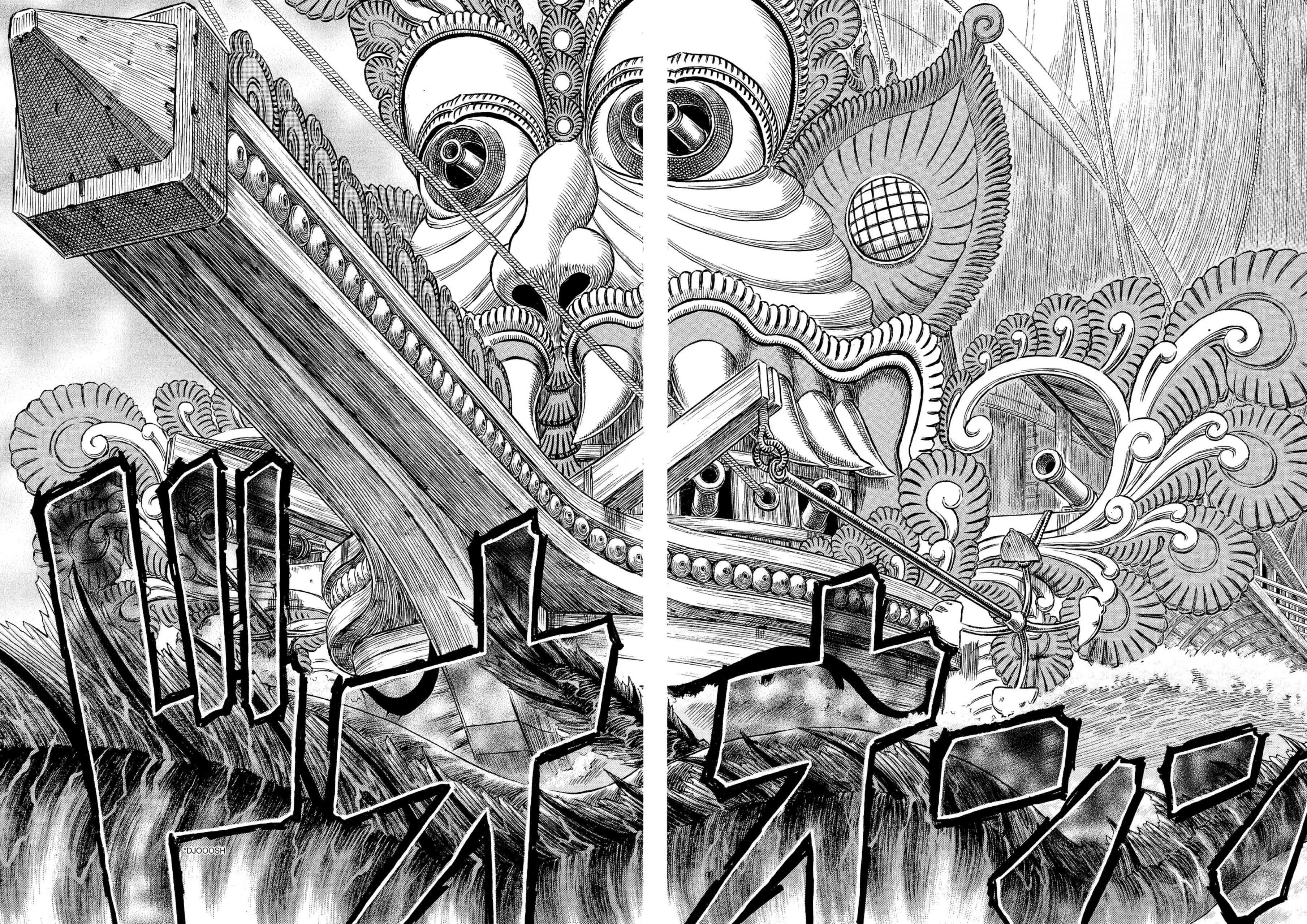 Berserk Manga β Chapter Vol 31 β Page 71