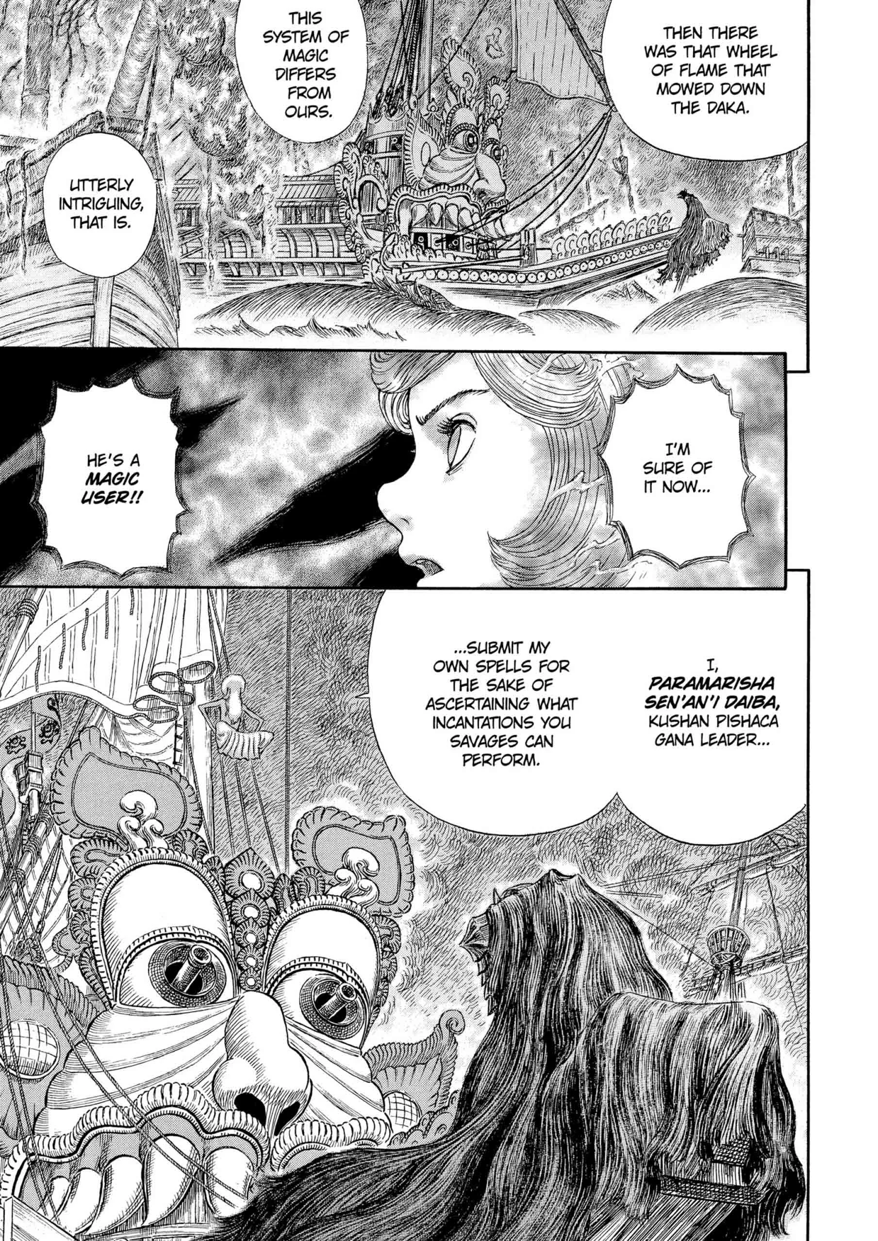 Berserk Manga β Chapter Vol 31 β Page 77