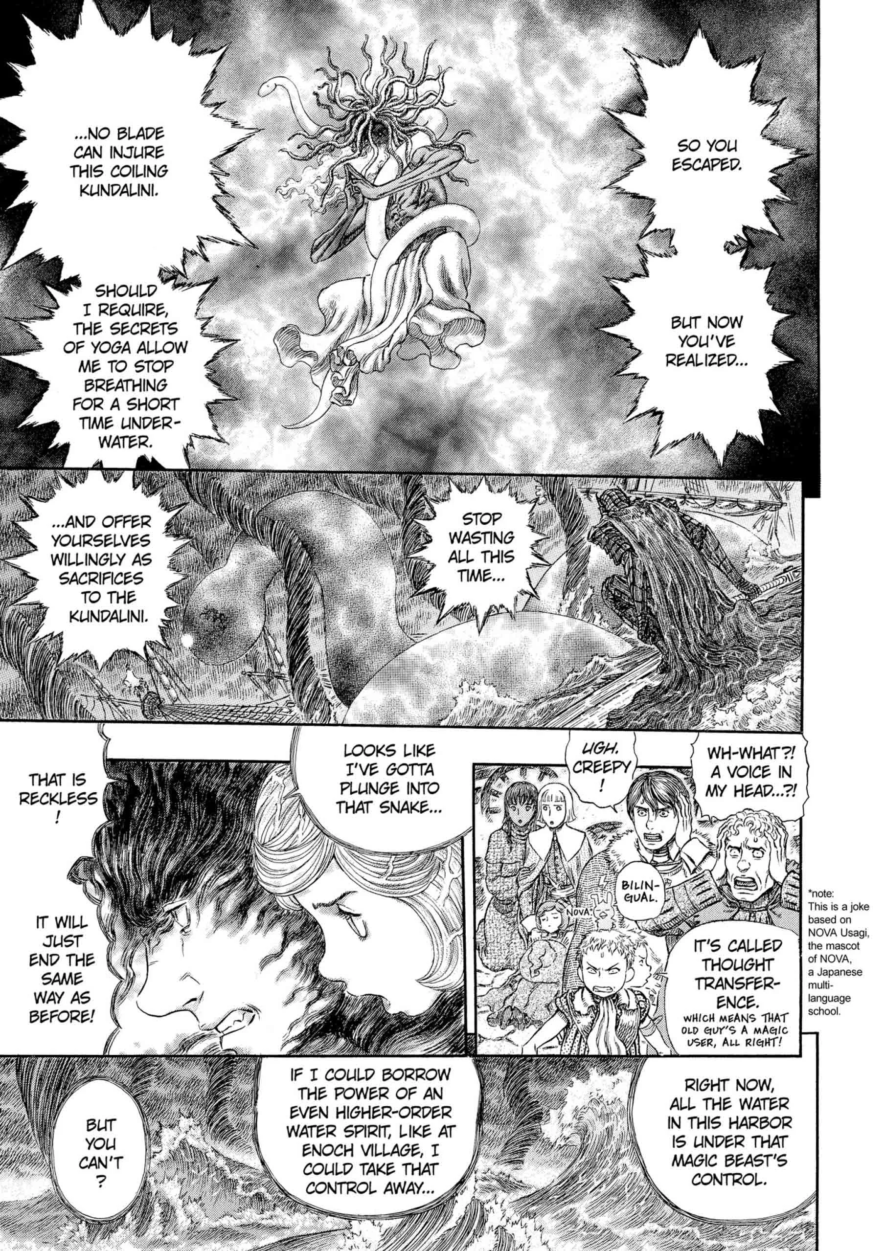 Berserk Manga β Chapter Vol 31 β Page 130