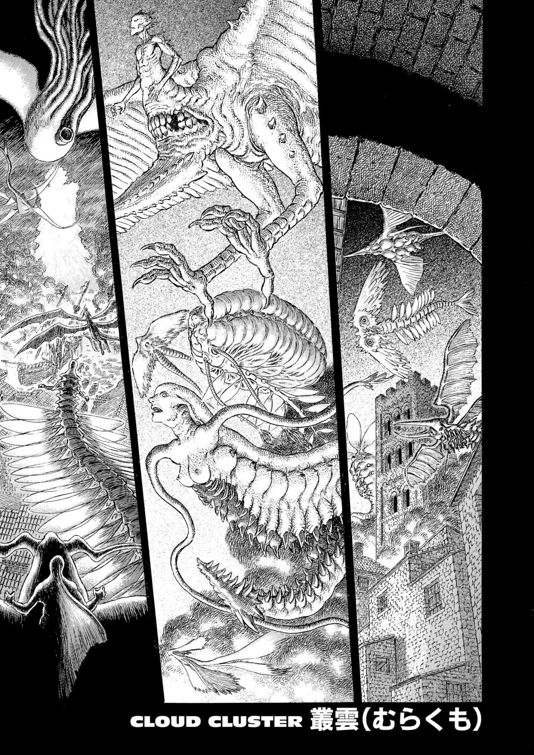 Berserk Manga β Chapter Vol 31 β Page 177
