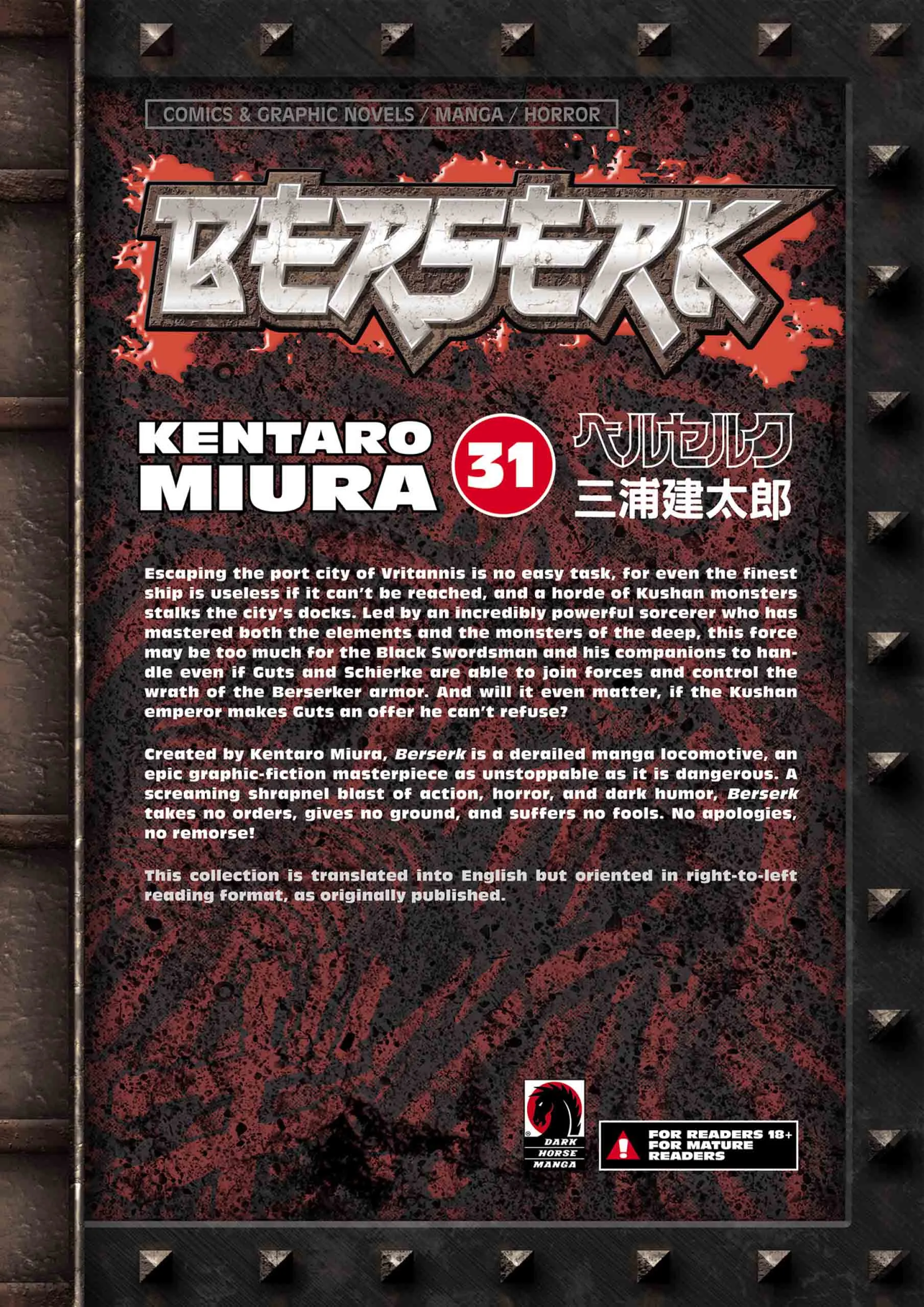 Berserk Manga β Chapter Vol 31 β Page 195