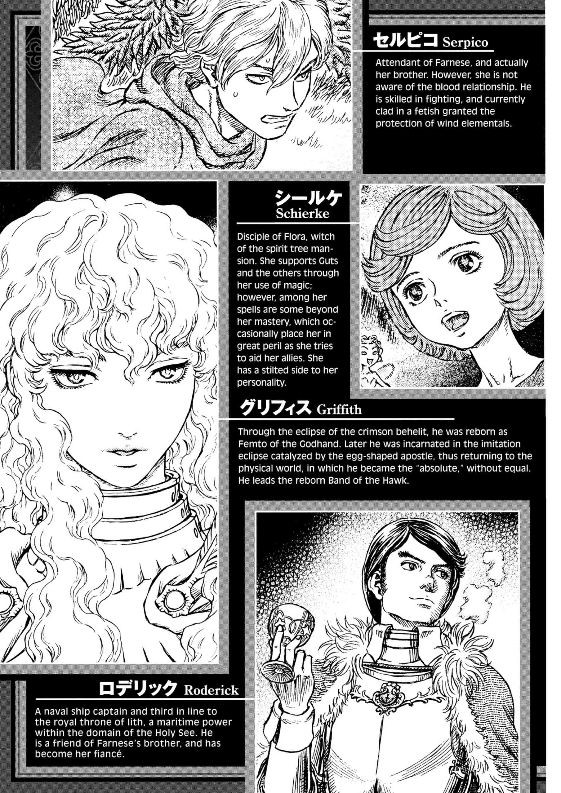 Berserk Manga β Chapter Vol 32 β Page 9