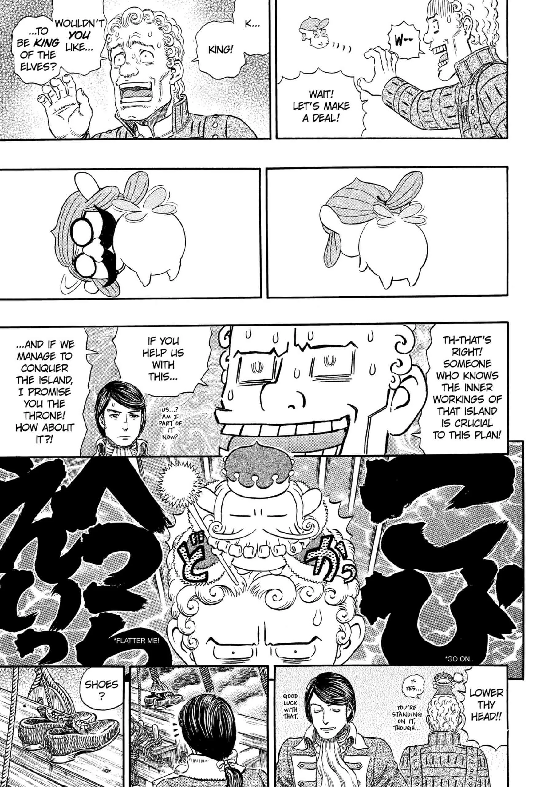 Berserk Manga β Chapter Vol 33 β Page 82