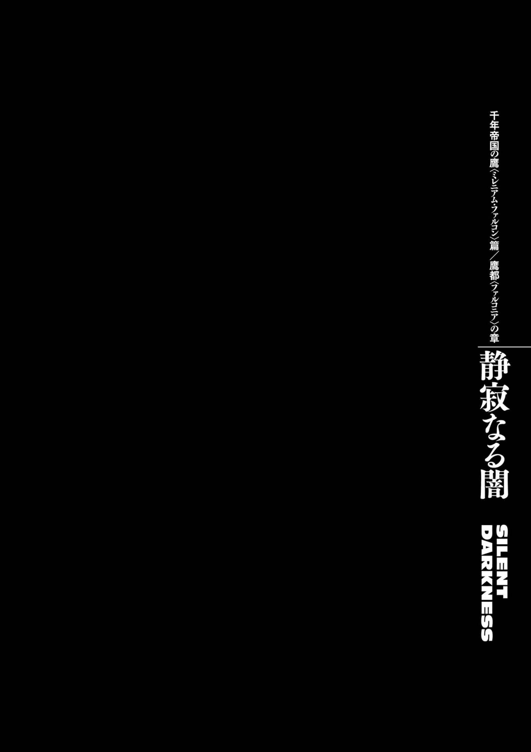 Berserk Manga β Chapter Vol 33 β Page 130